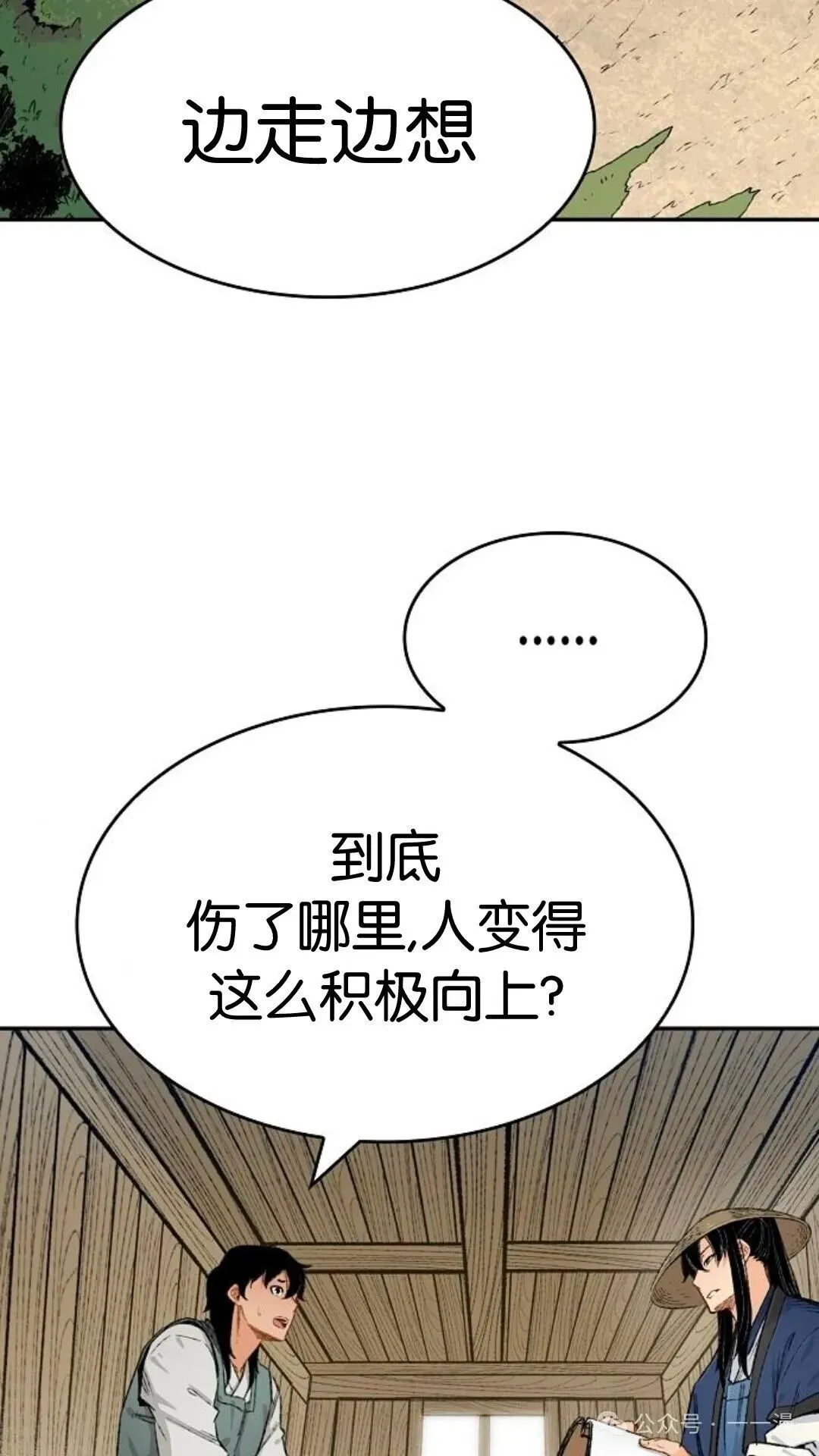 第8集15