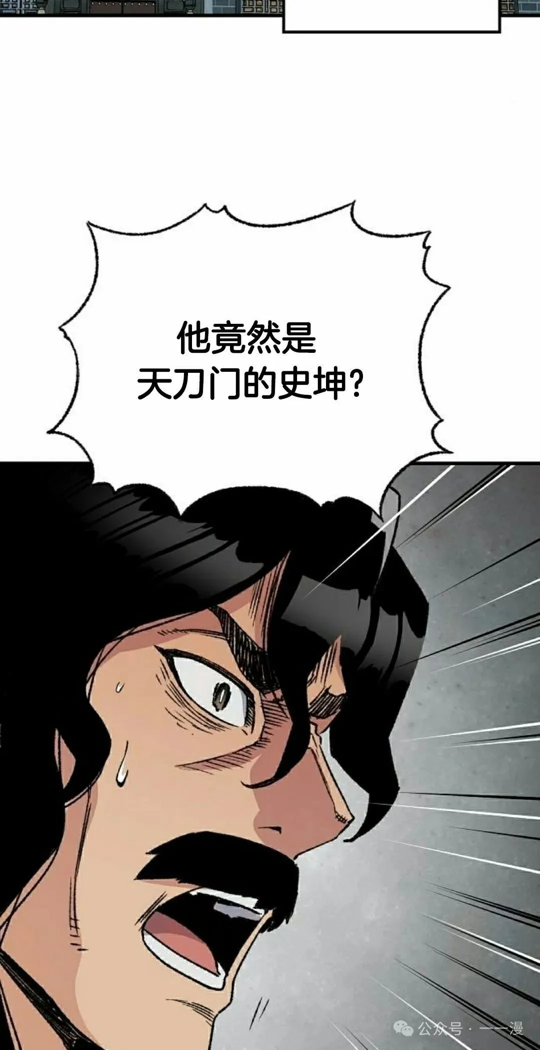 第35集51