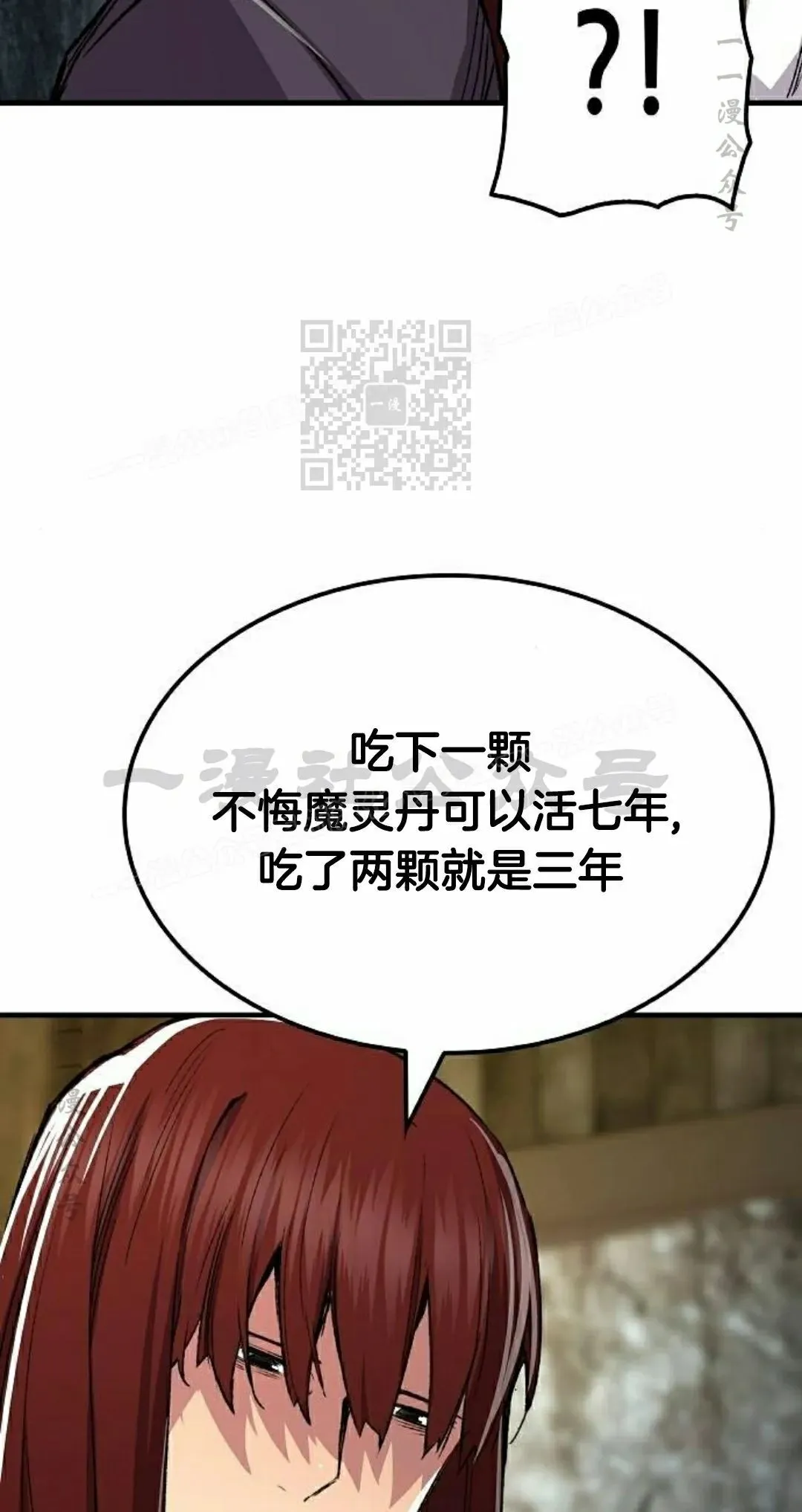 第72集95