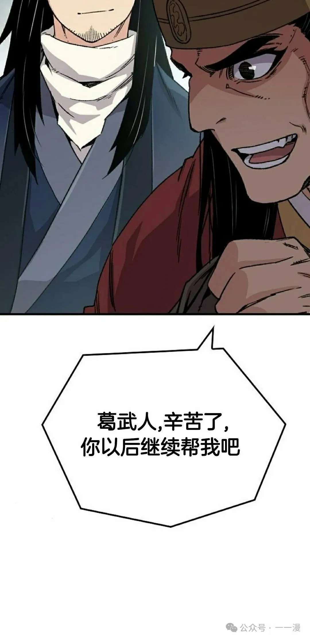 第37集94