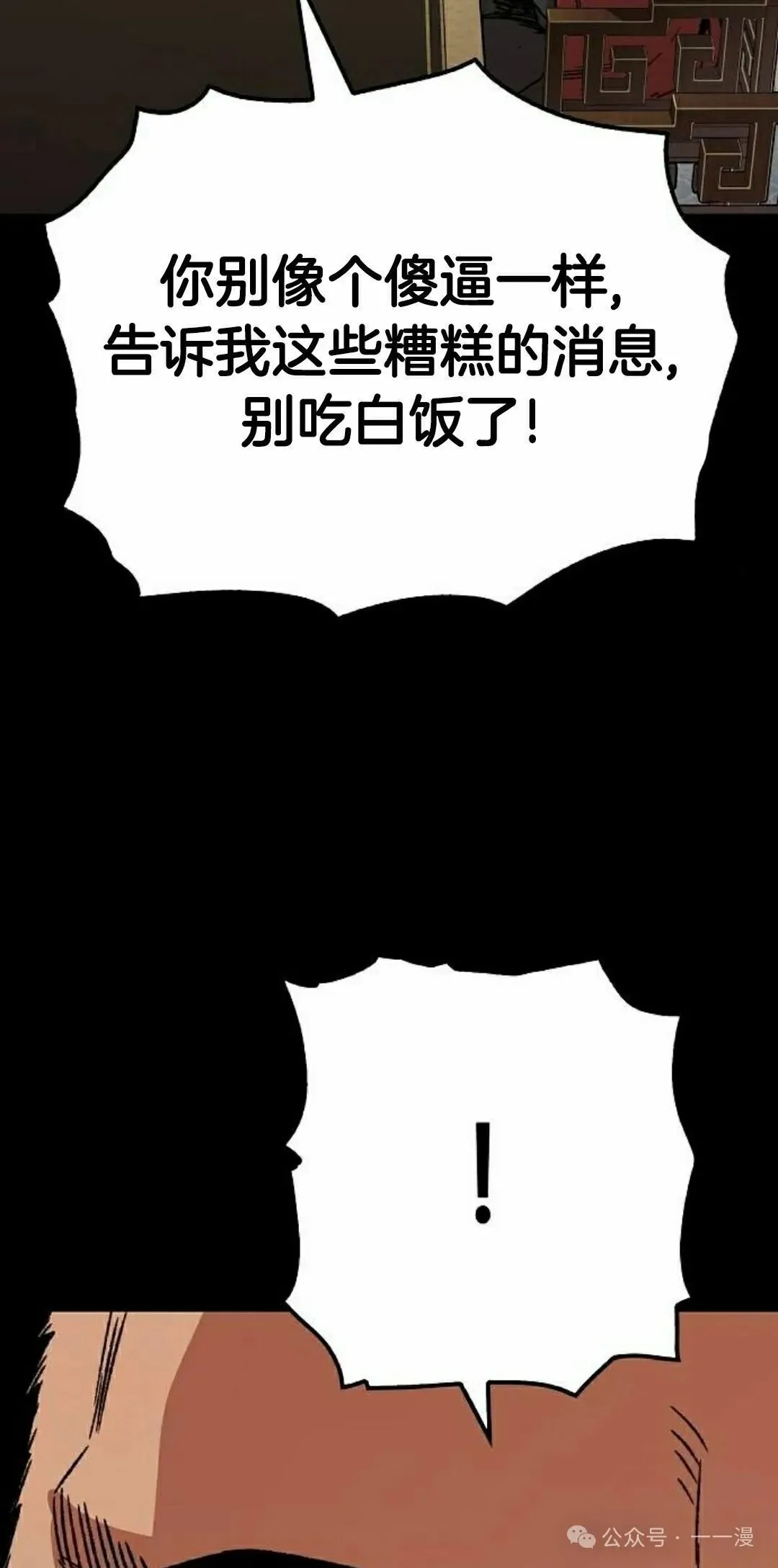 第34集67