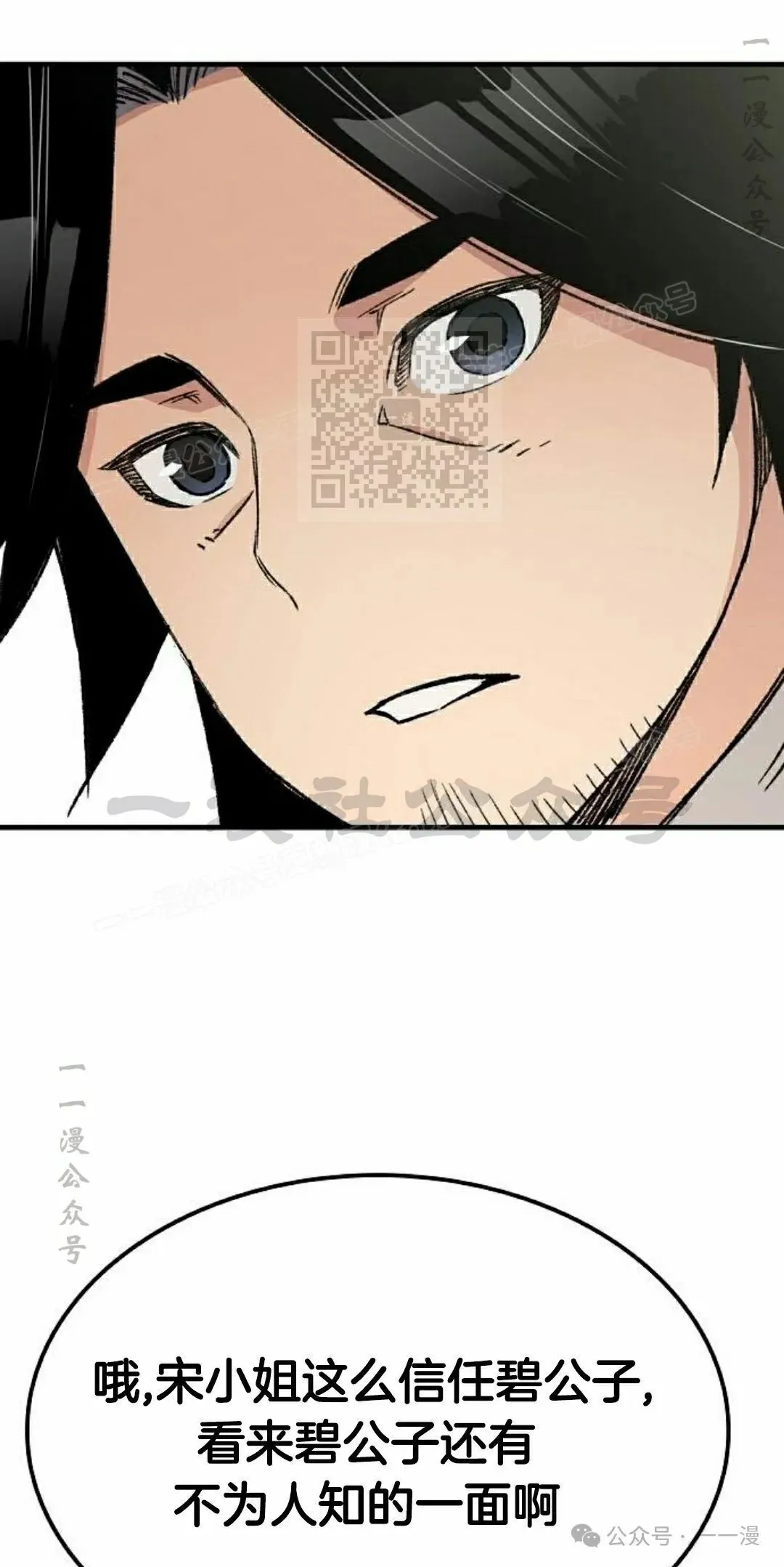 第38集65