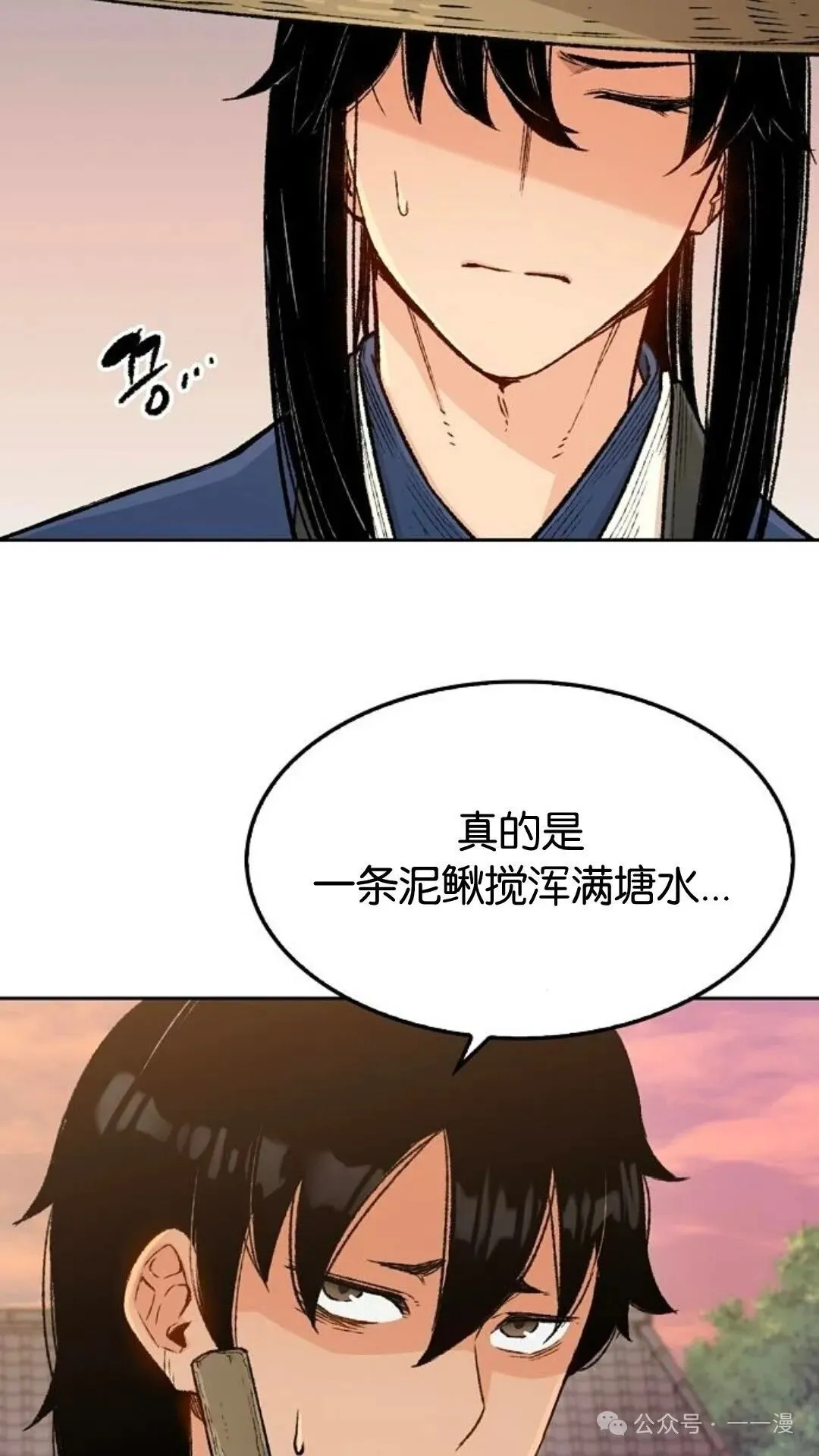 第4集56