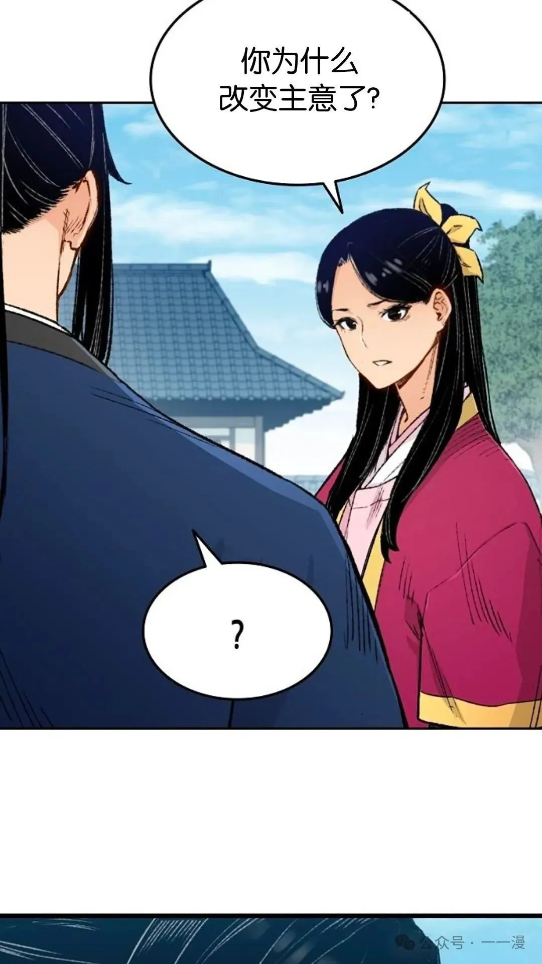 第3集25