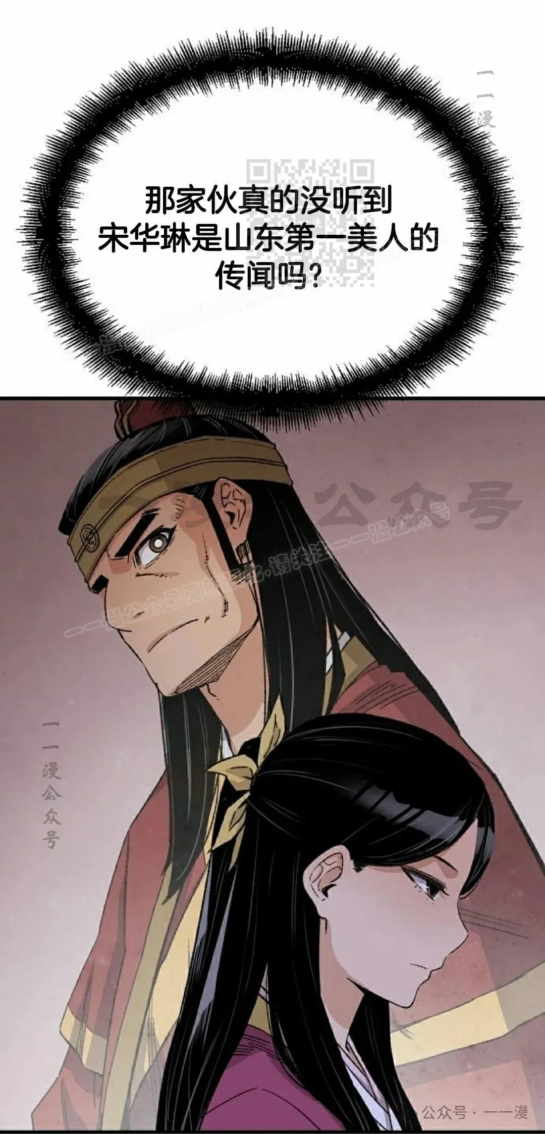第28集 暴打退婚妻10