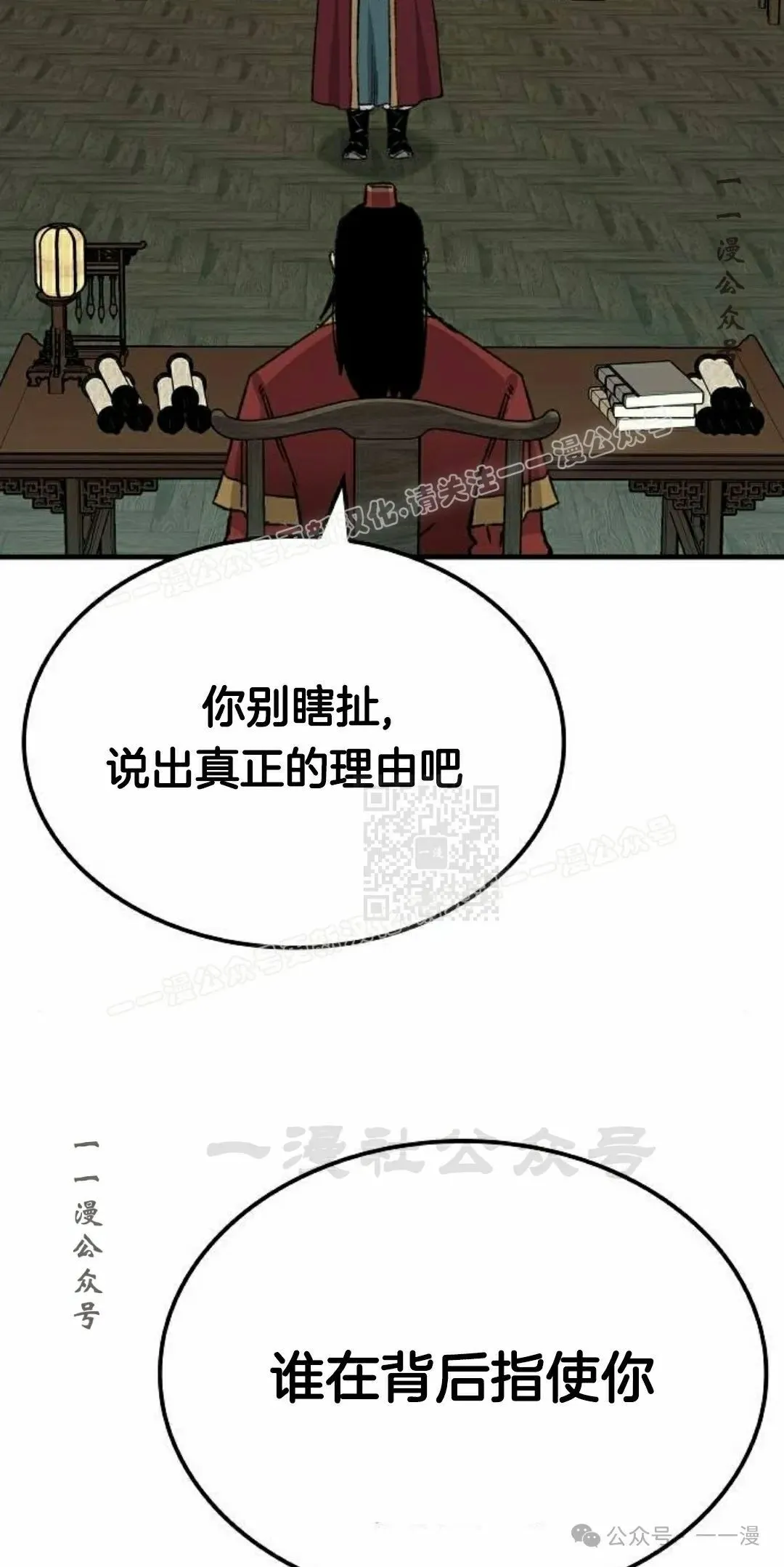 第40集36