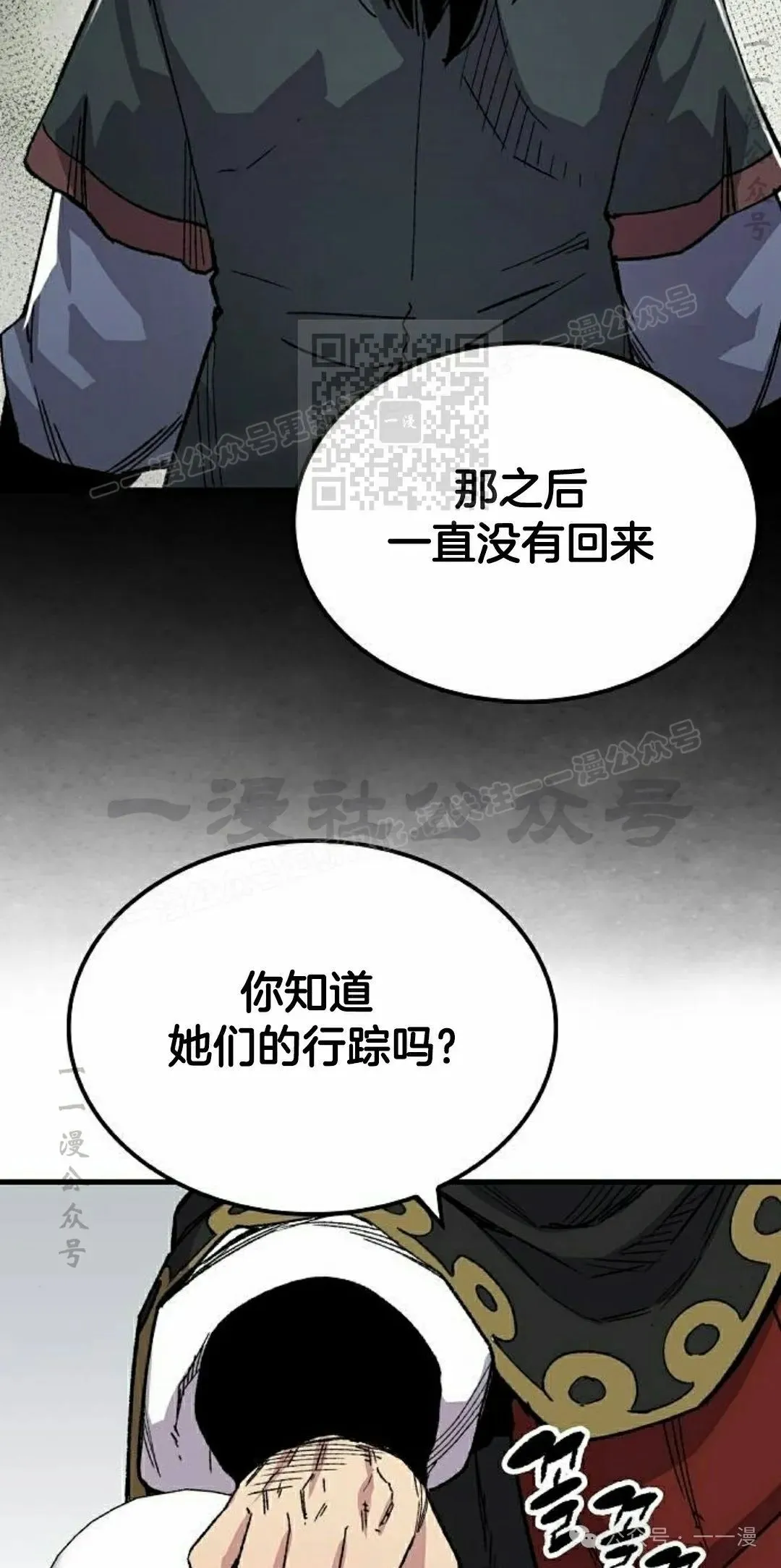第66集15