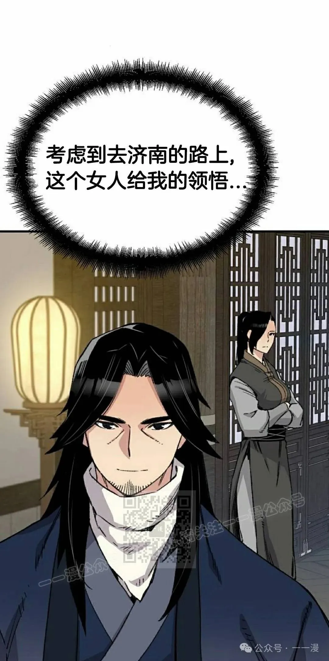 第39集32