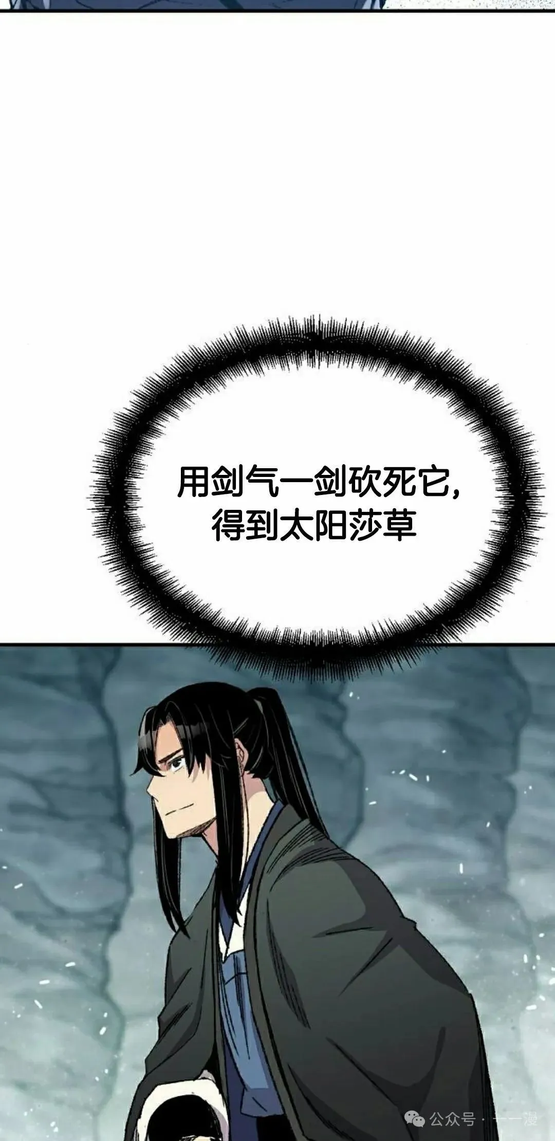 第42集44