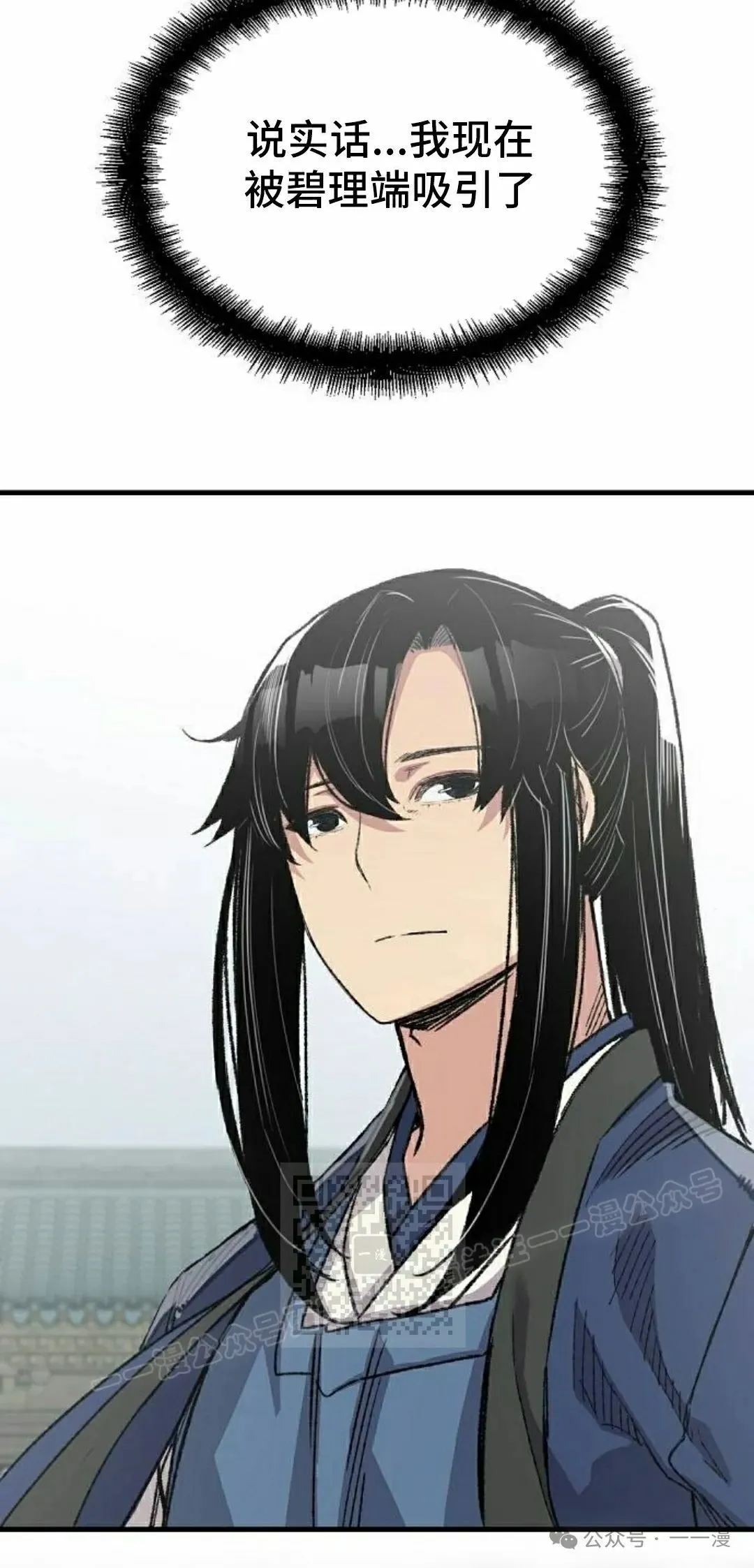 第55集32