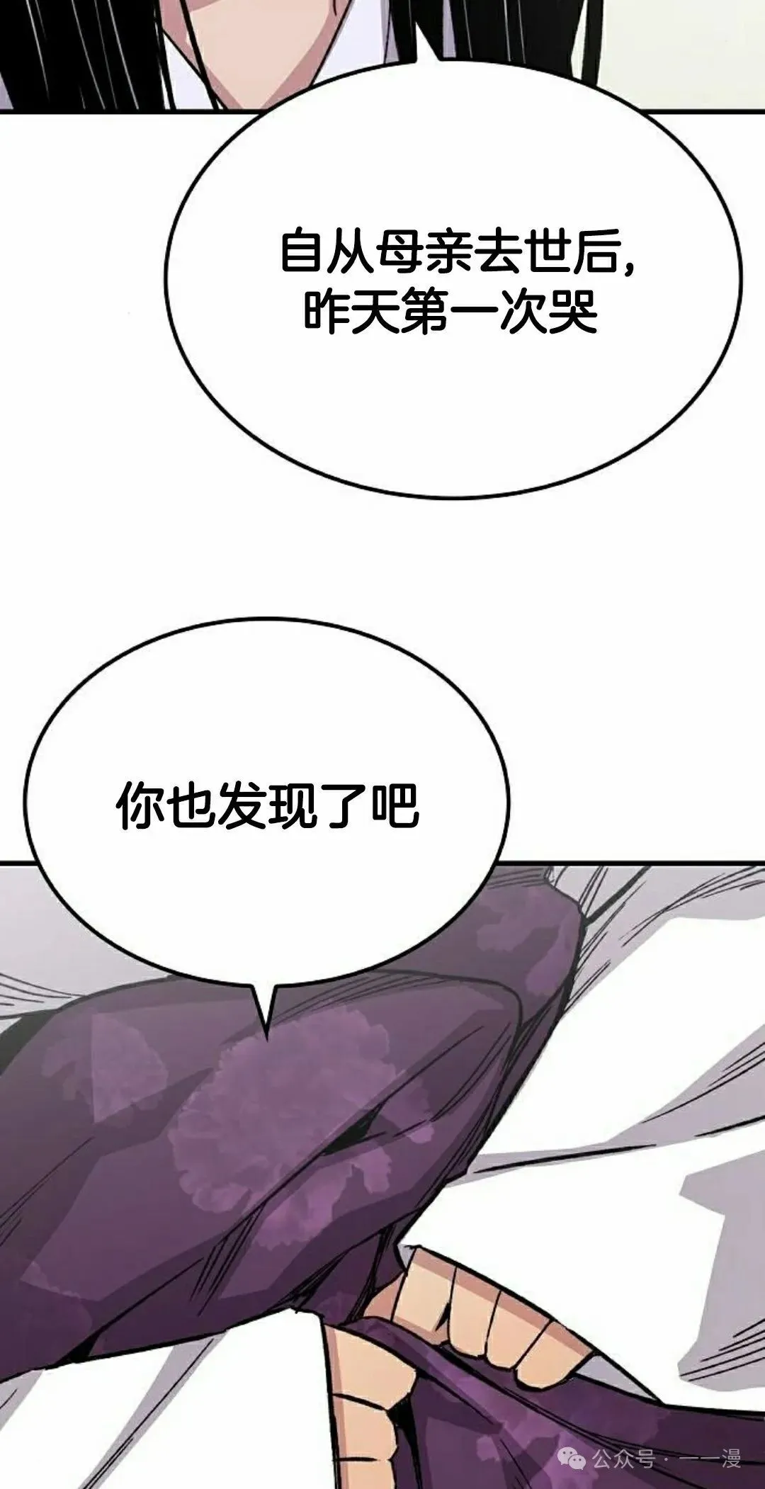 第57集51