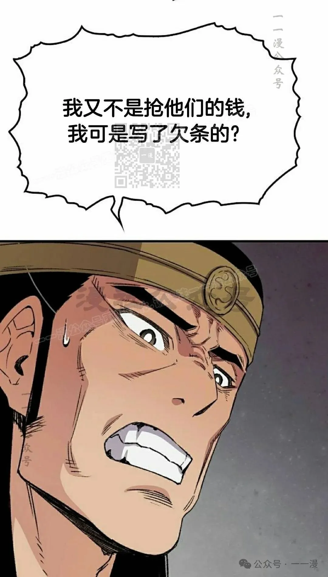 第39集5