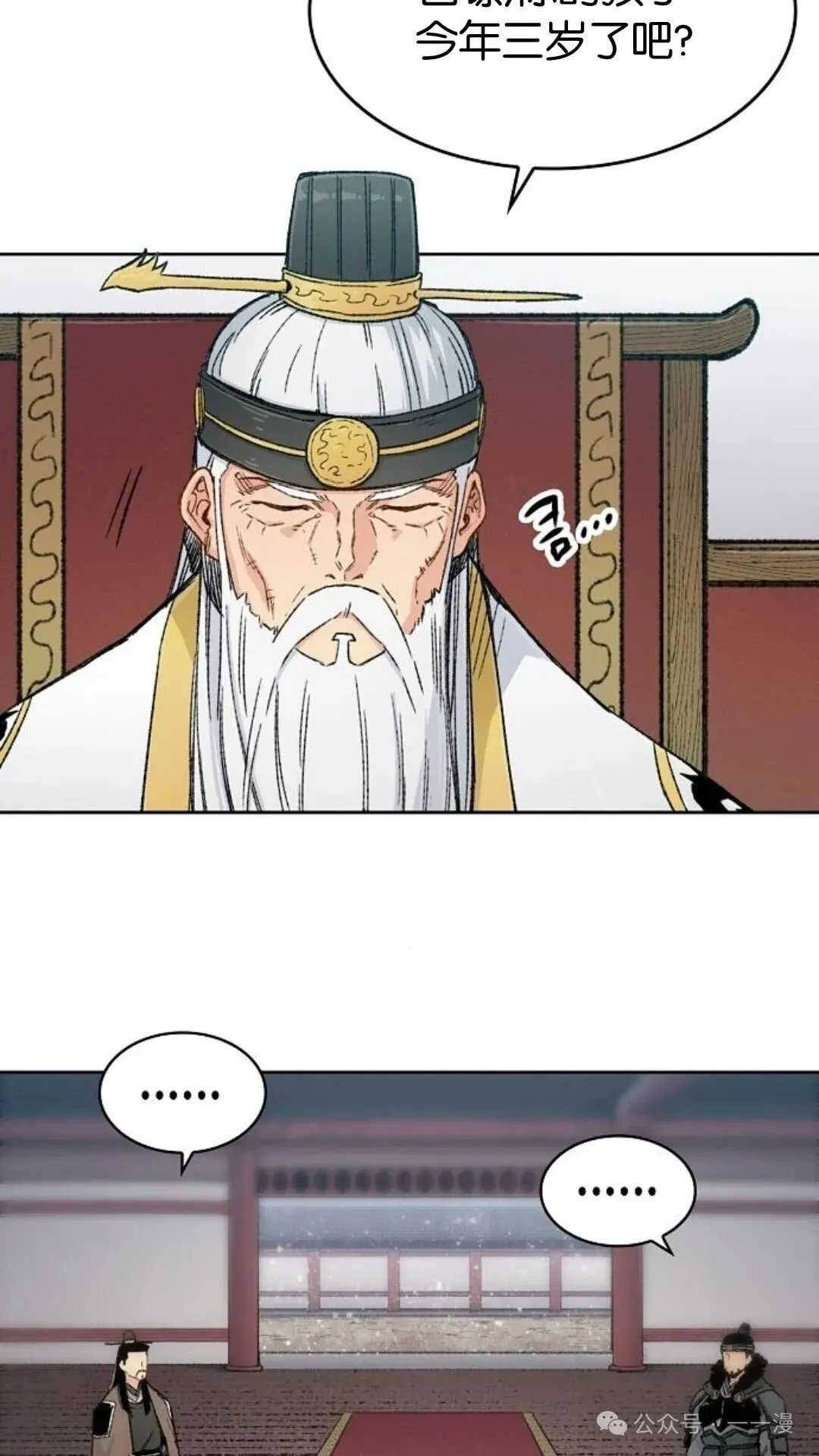 第1集12