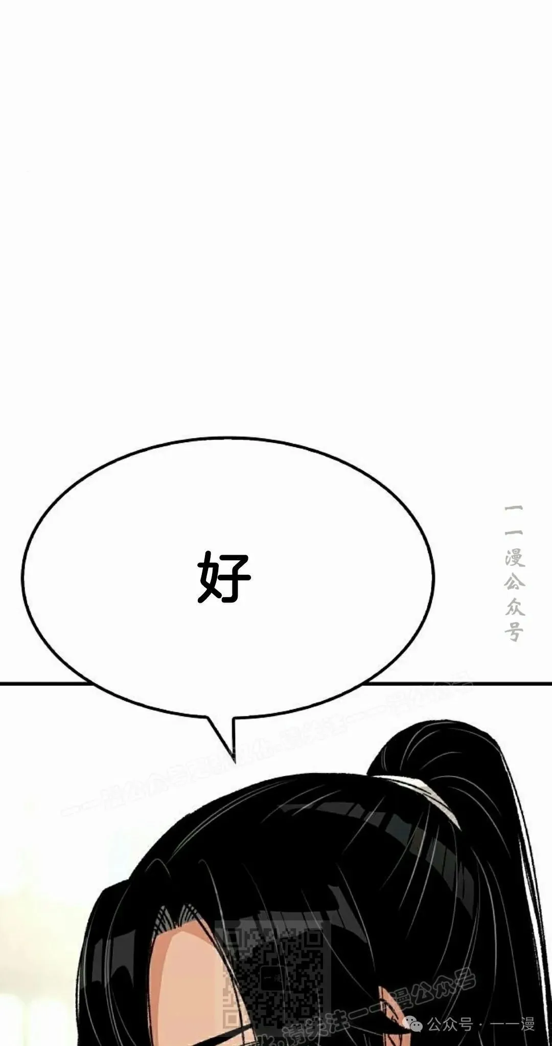 第31集58