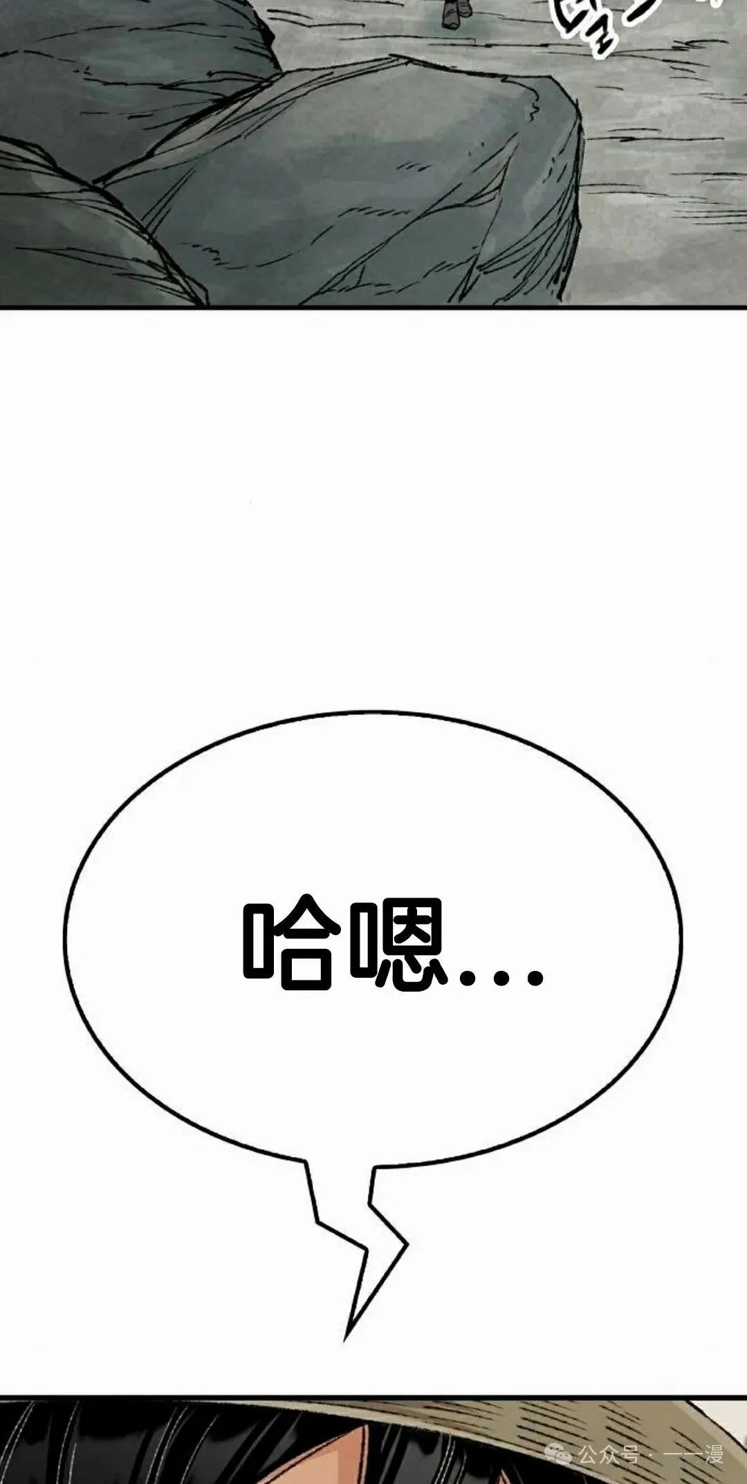 第24集67