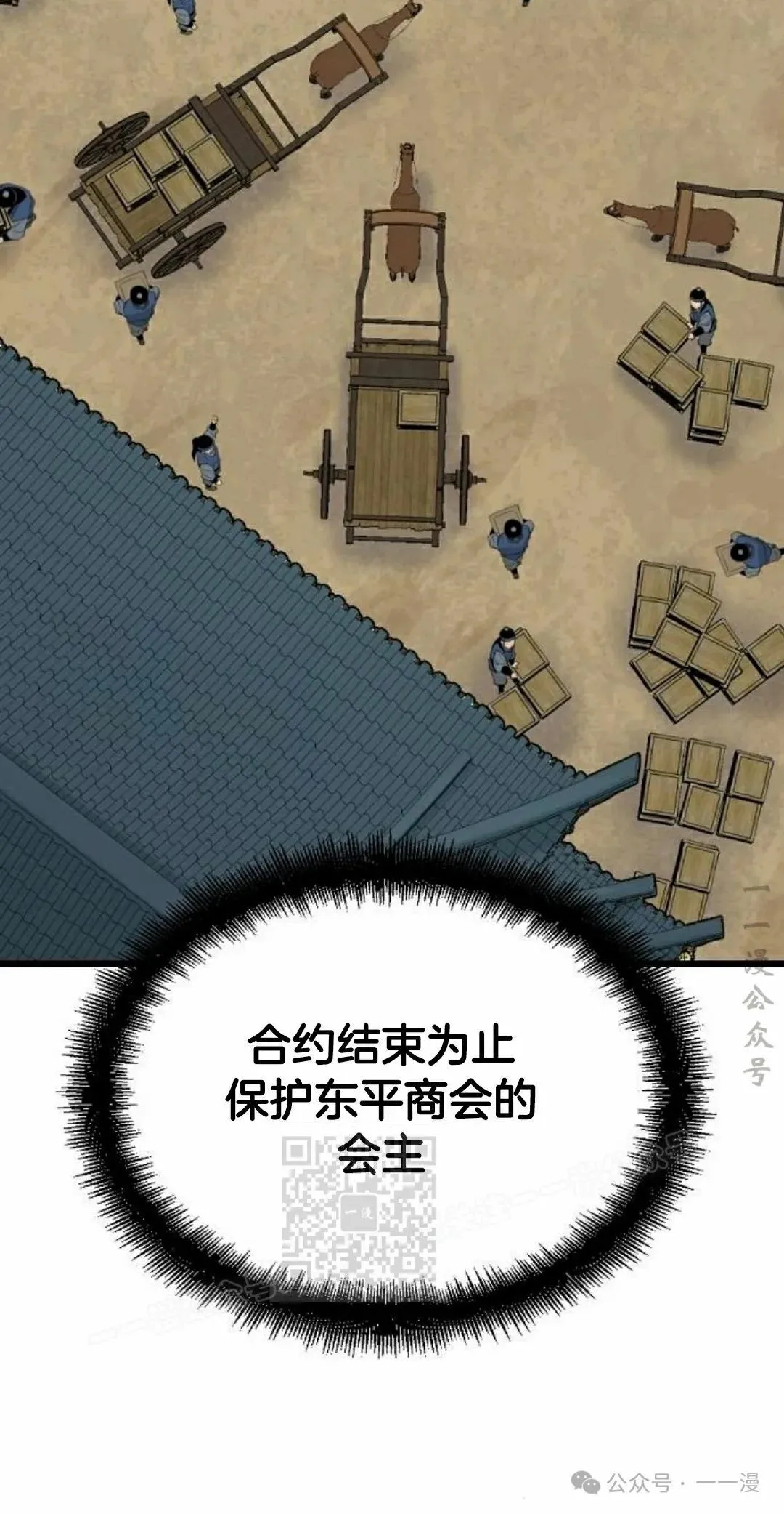 第26集42
