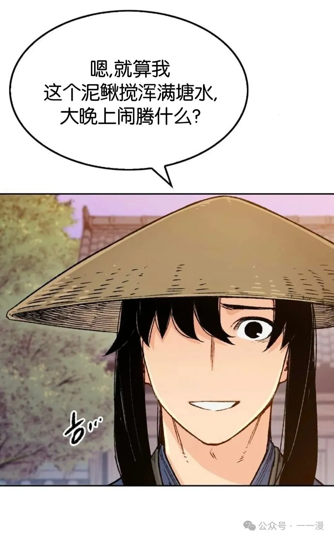第4集61