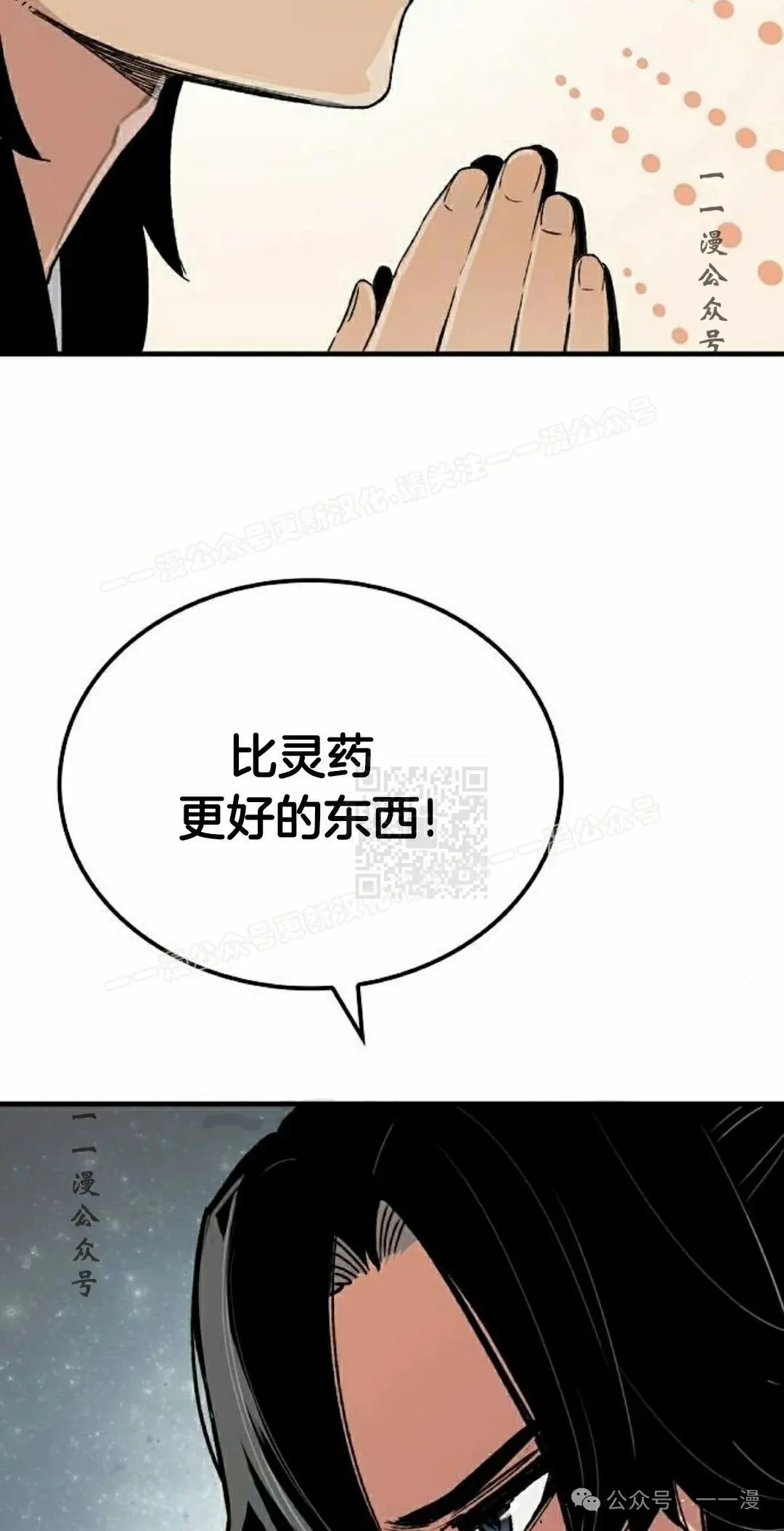 第63集56