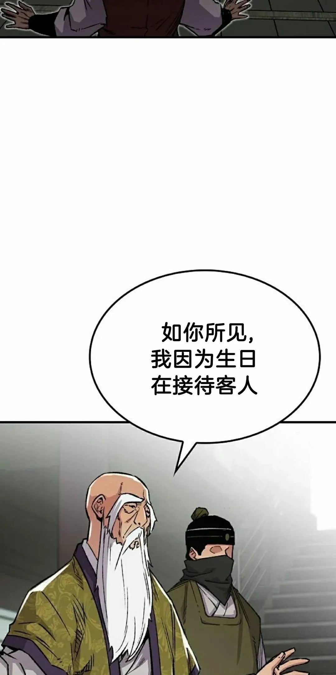 第71集31