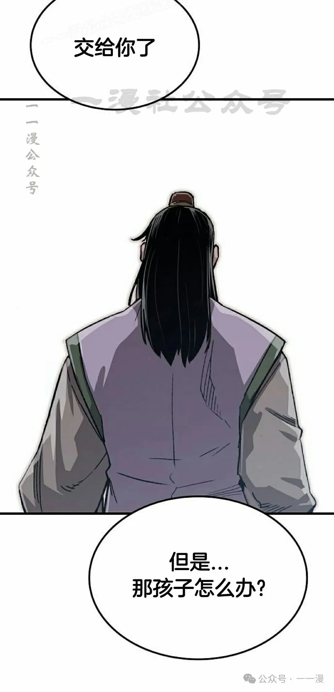 第63集109