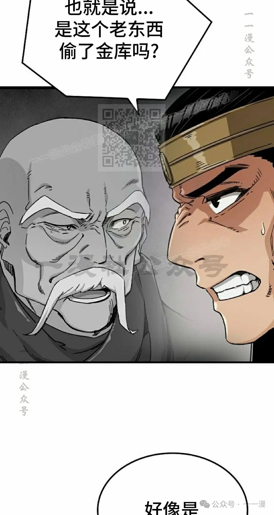 第33集5