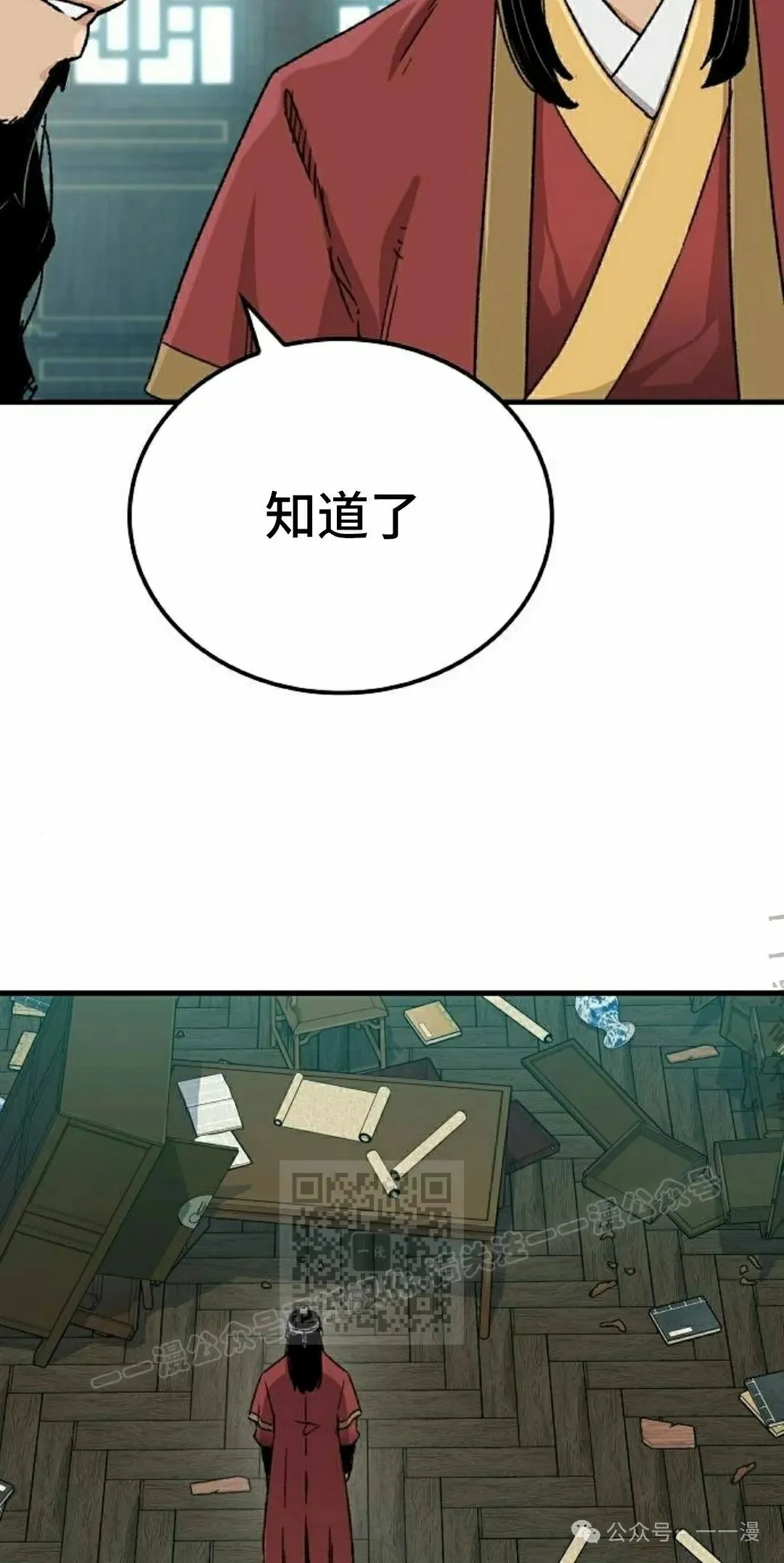 第33集12