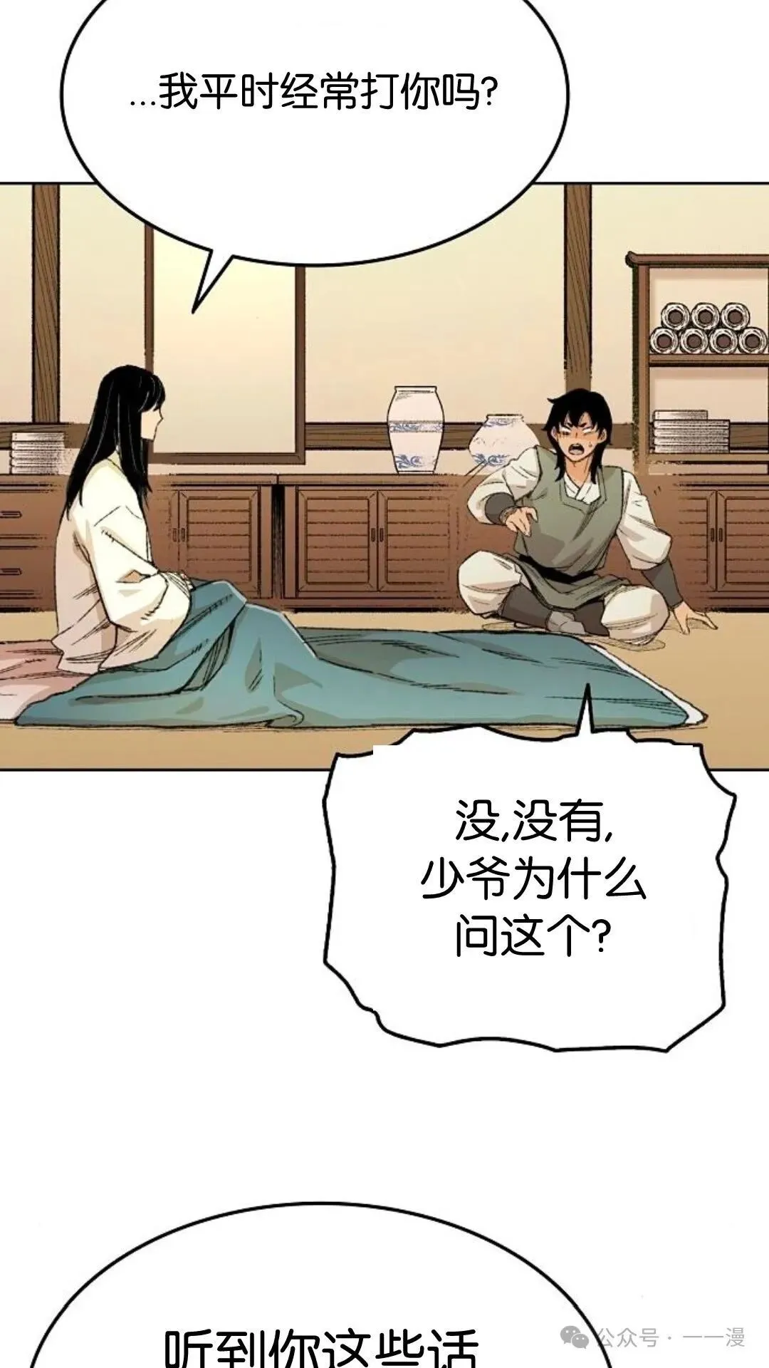 第1集138