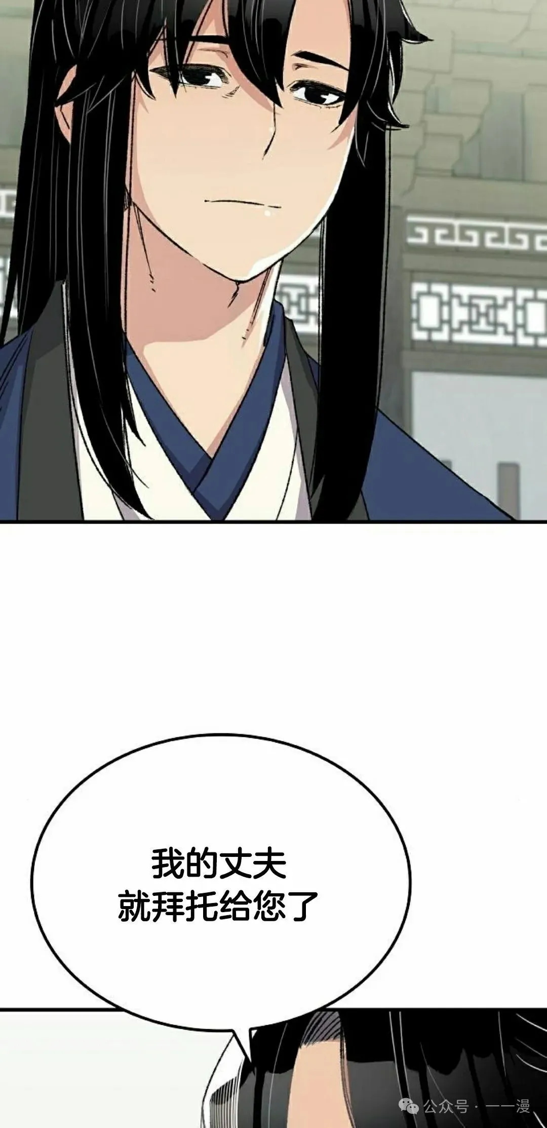 第54集47