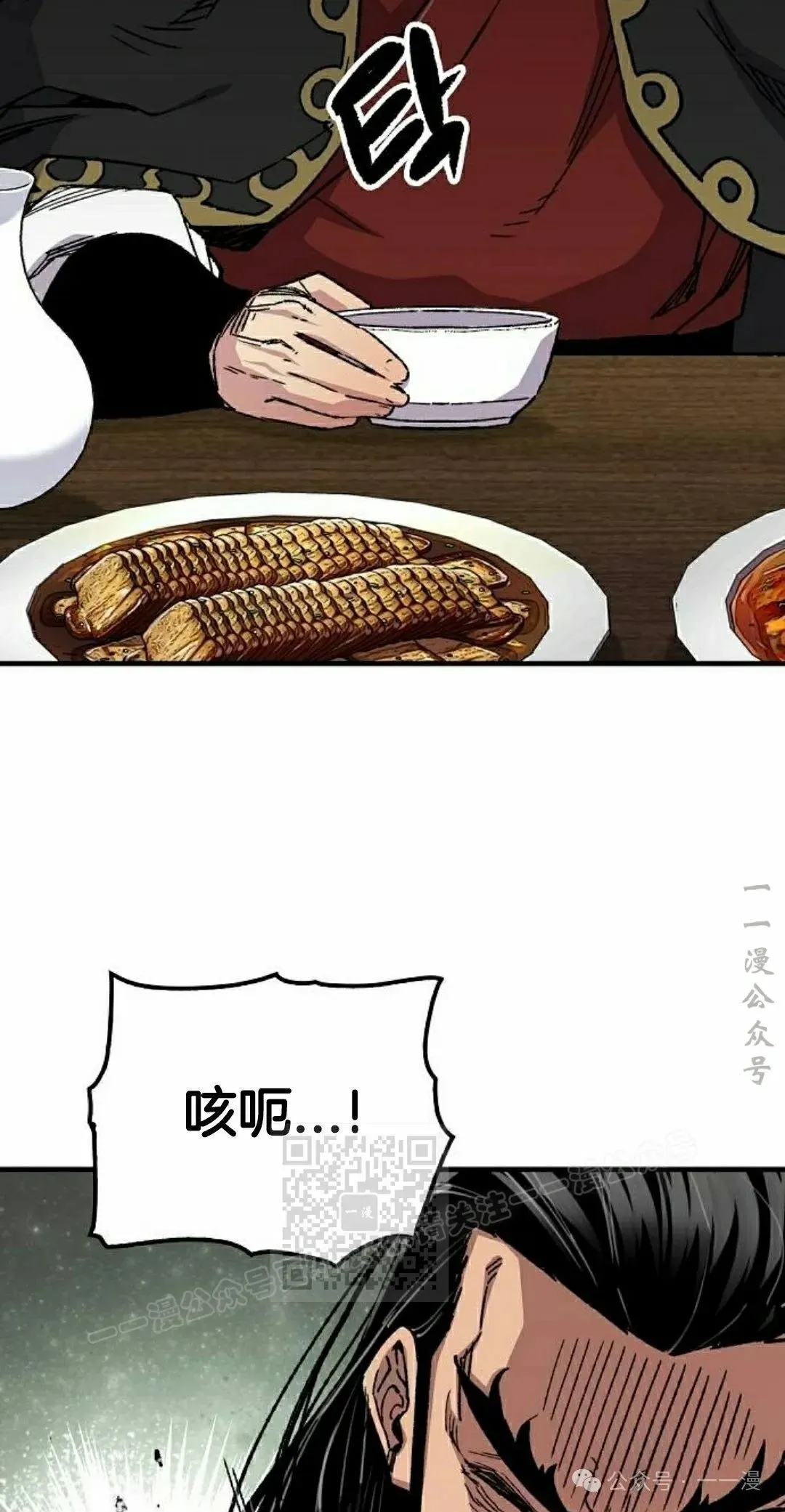 第66集2