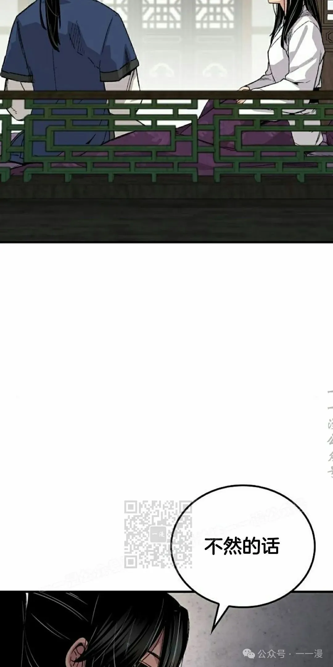 第57集62