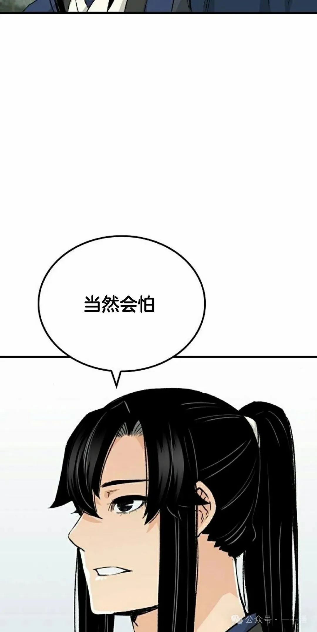 第62集37