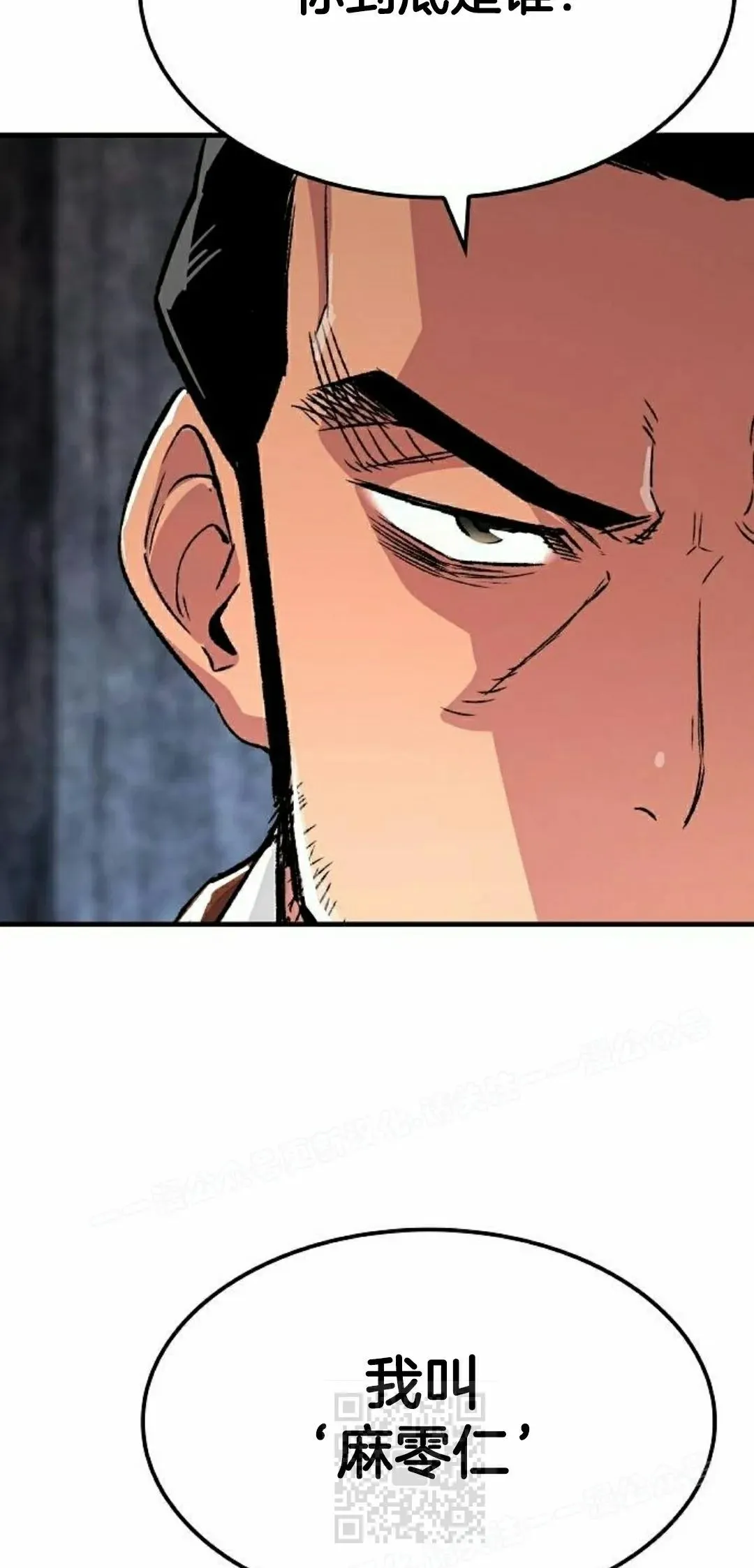 第73集8