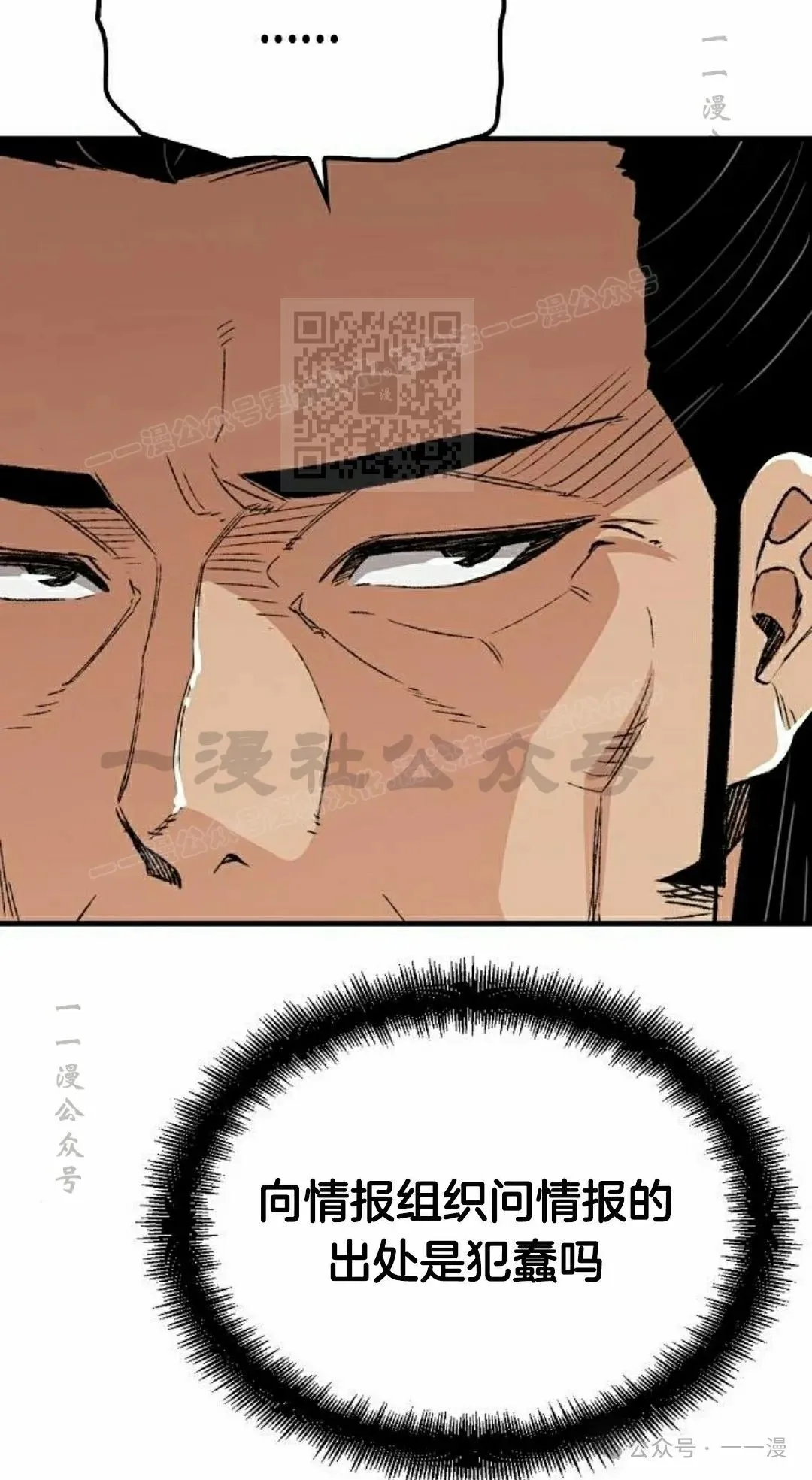 第46集55