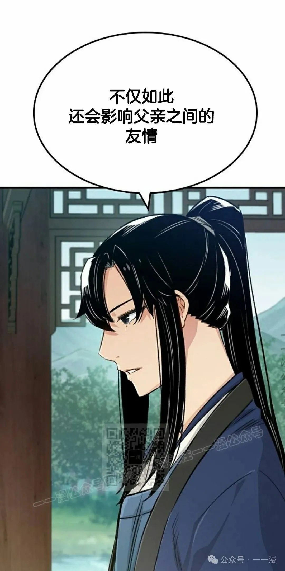 第19集22