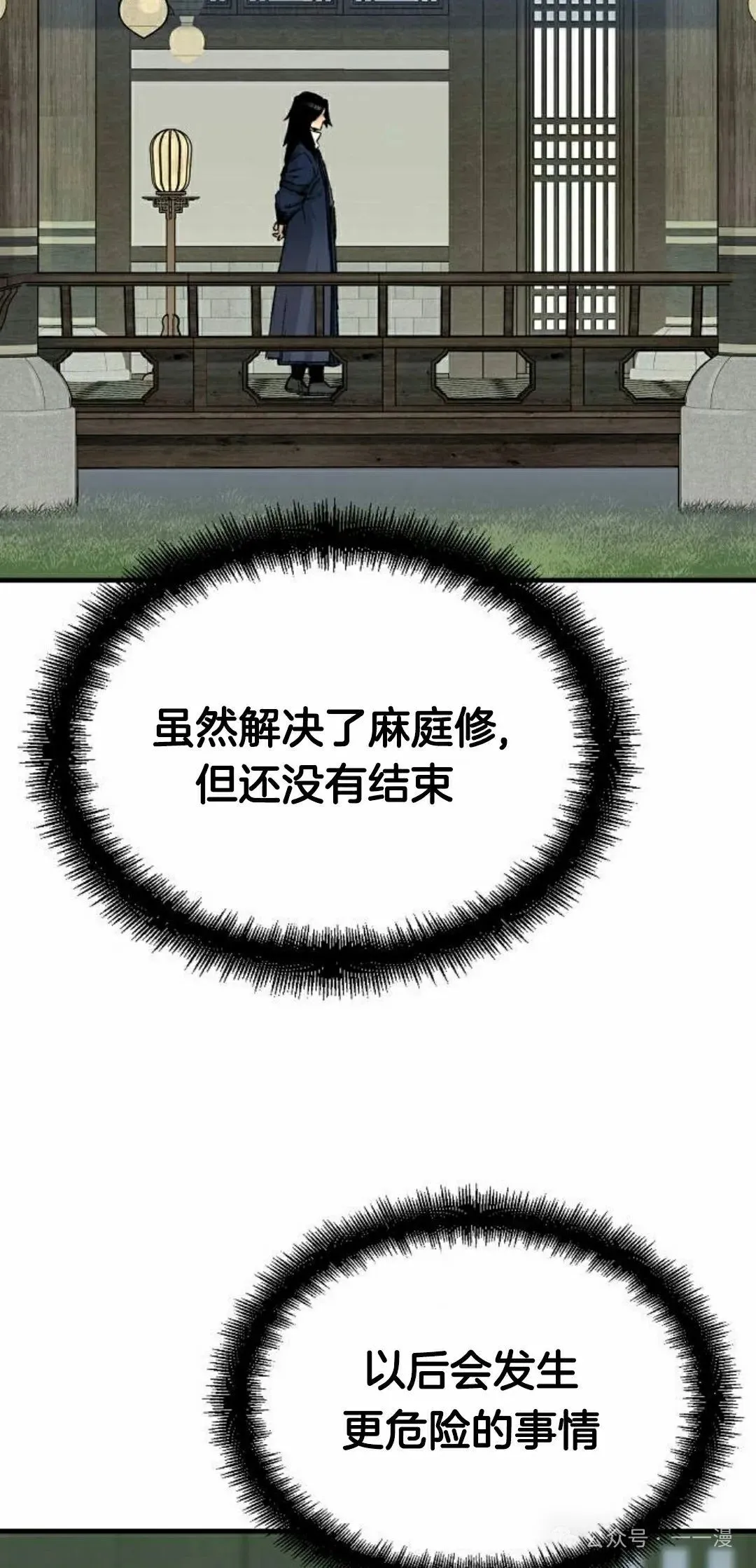 第40集1