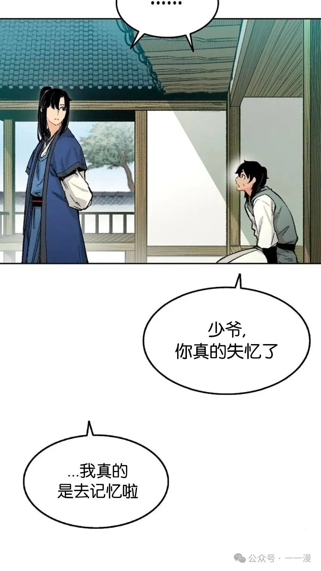 第2集24