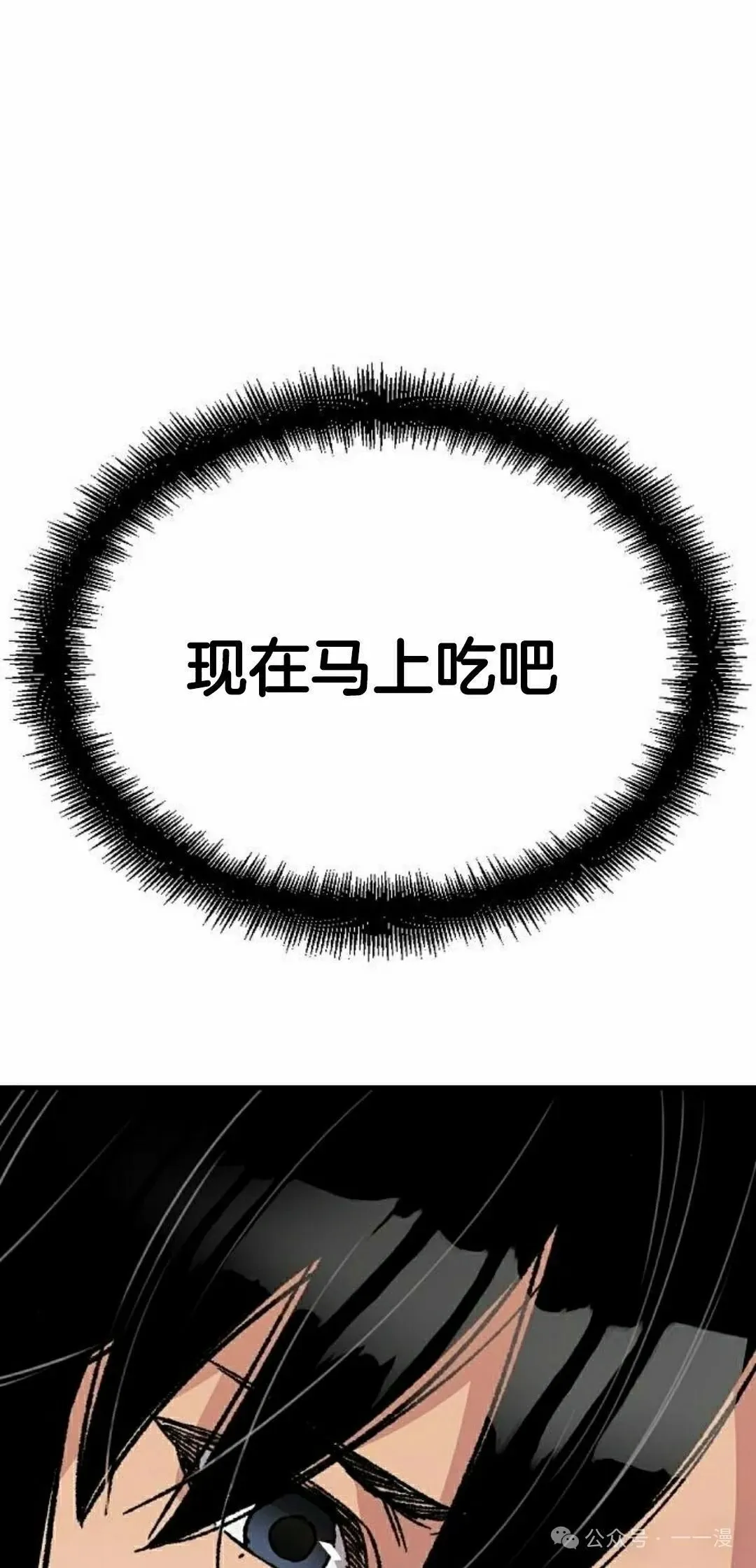 第30集67