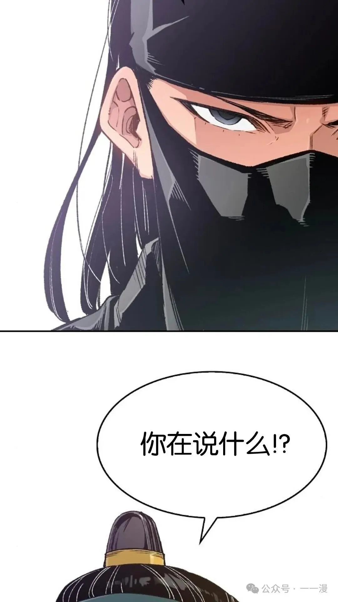 第11集2