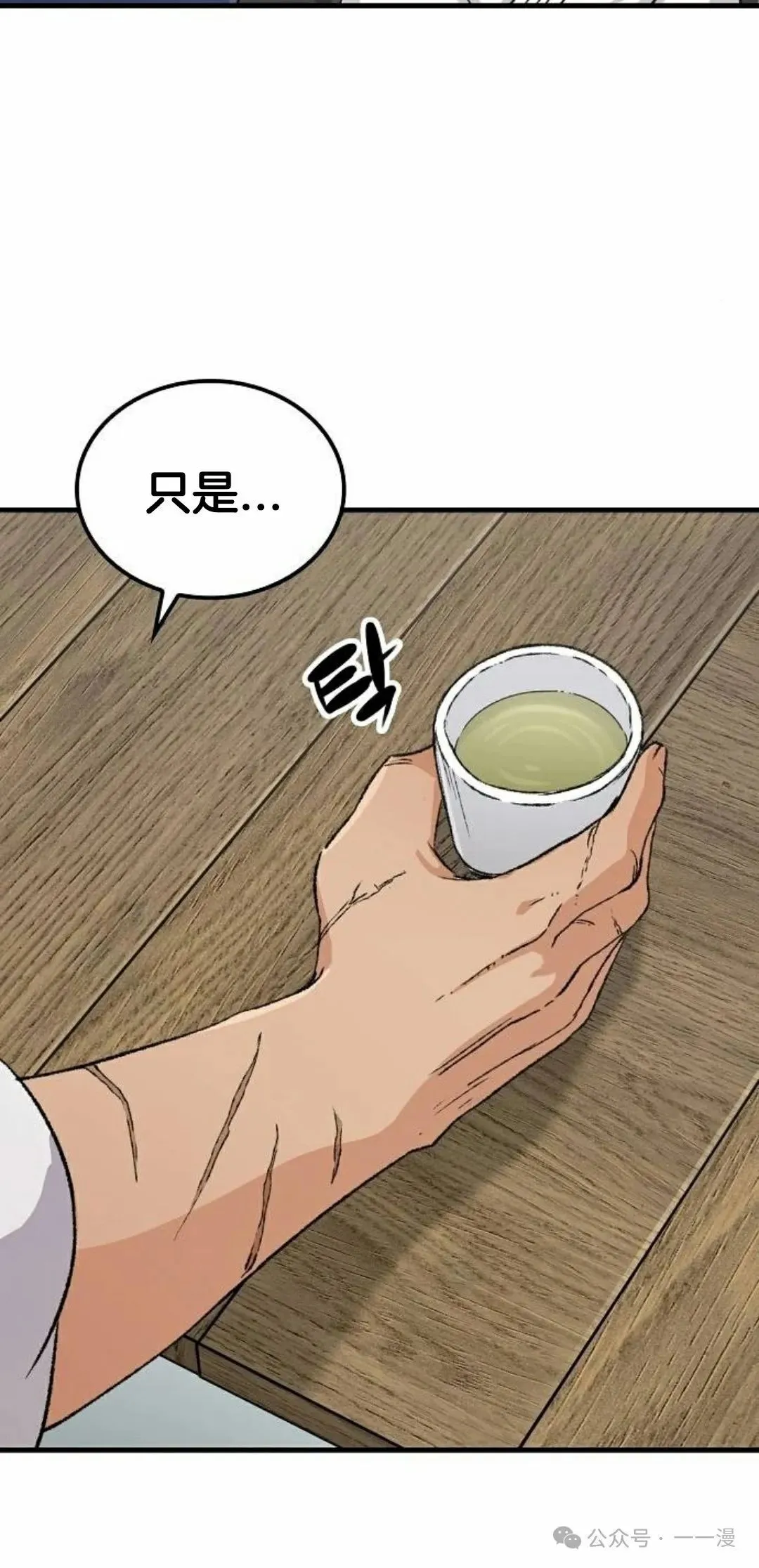 第21集59