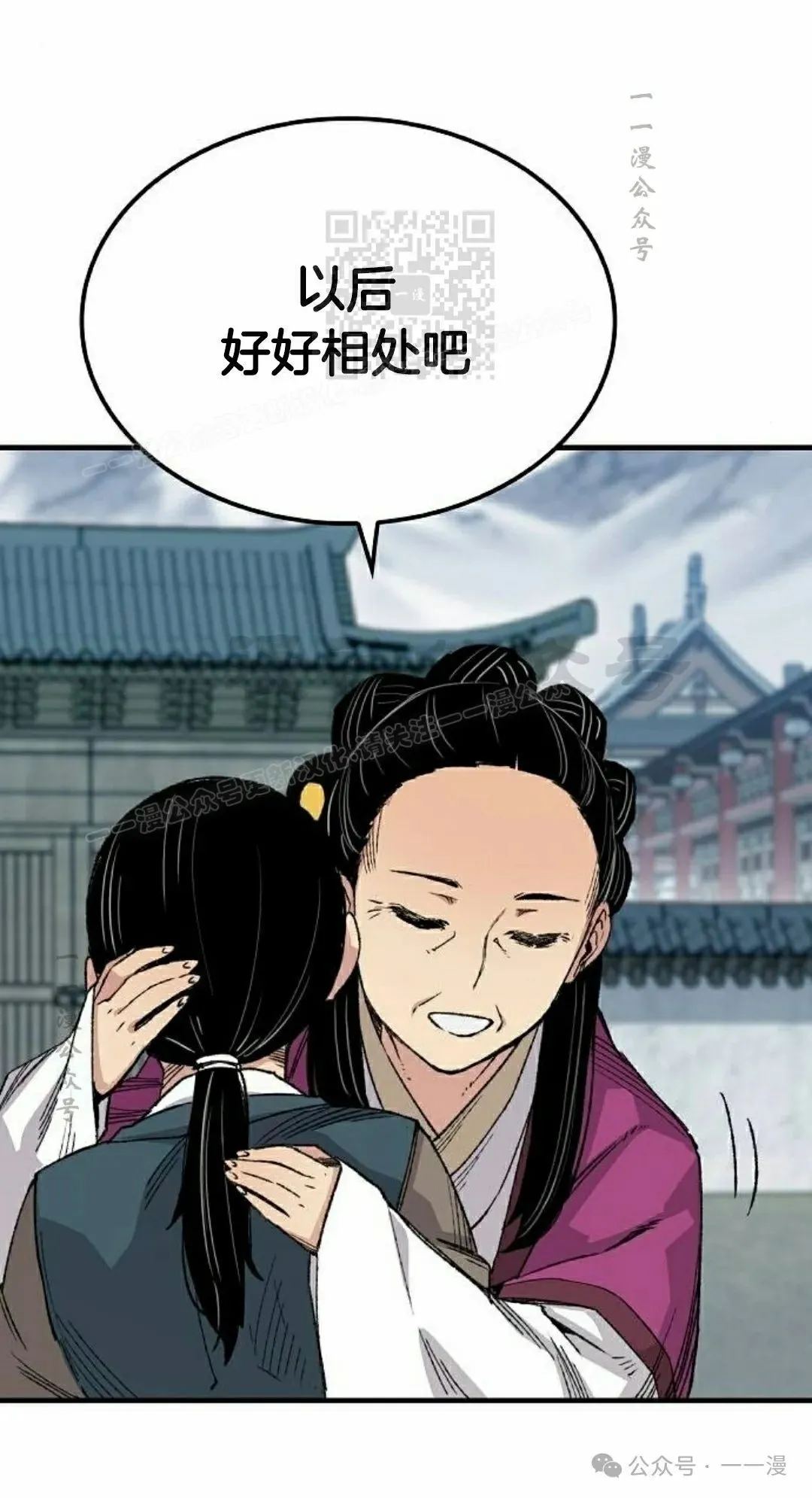 第54集60