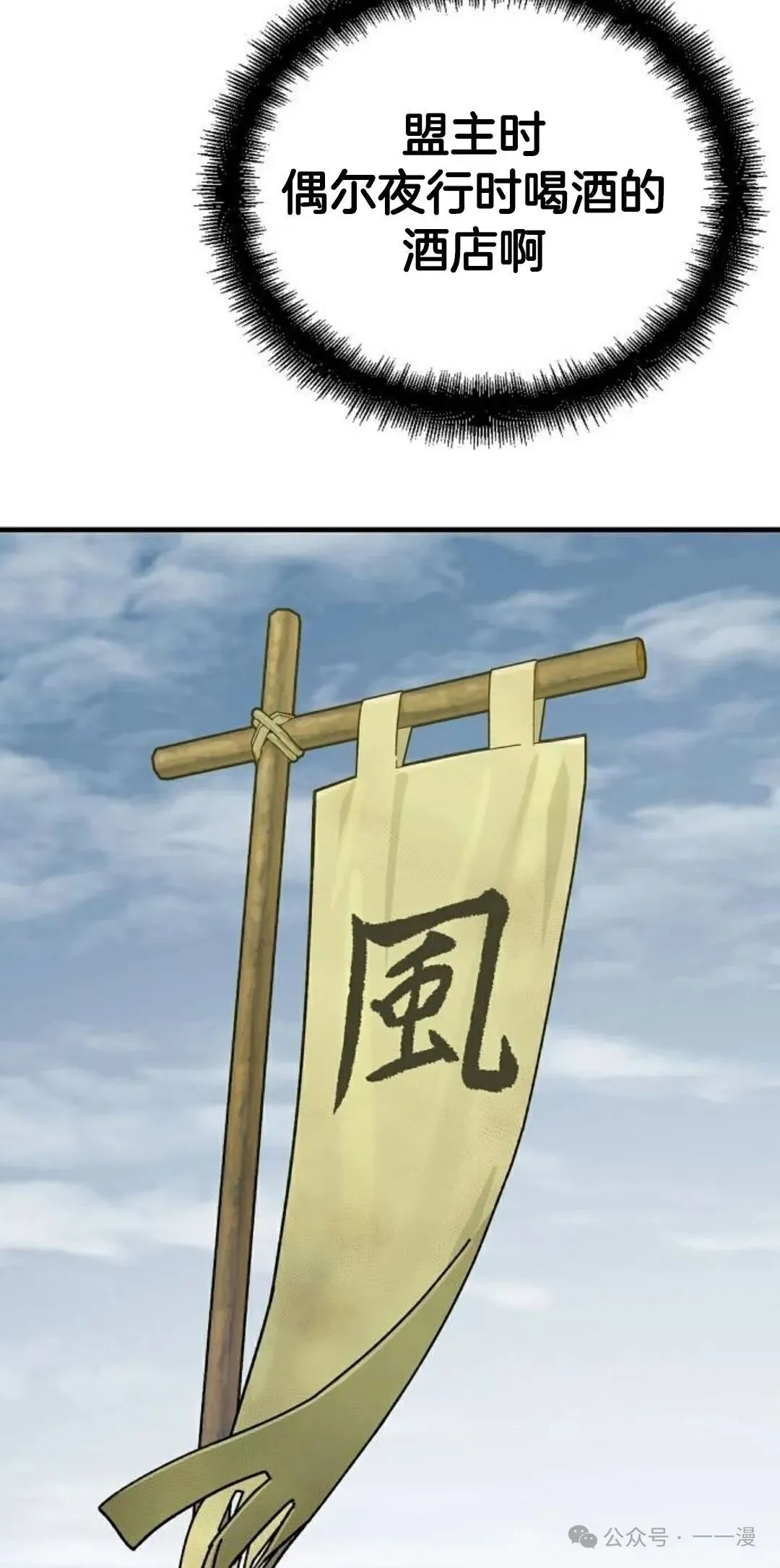 第21集36