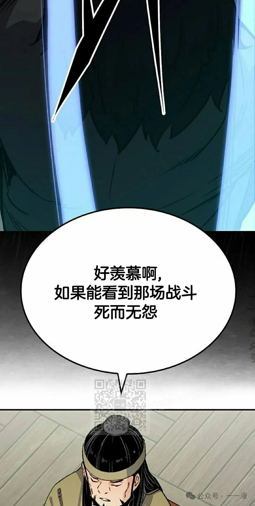 第17集62
