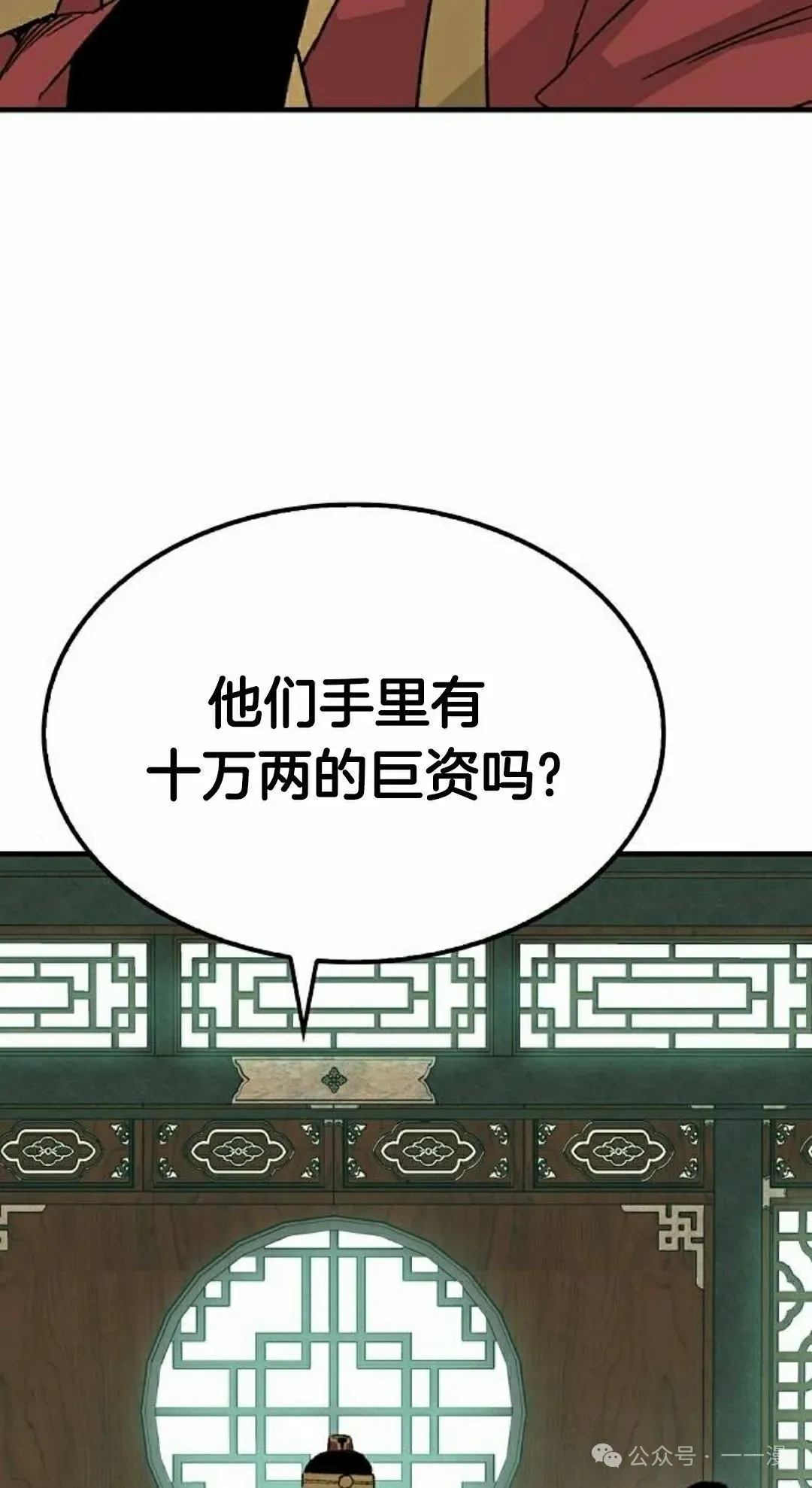 第36集91