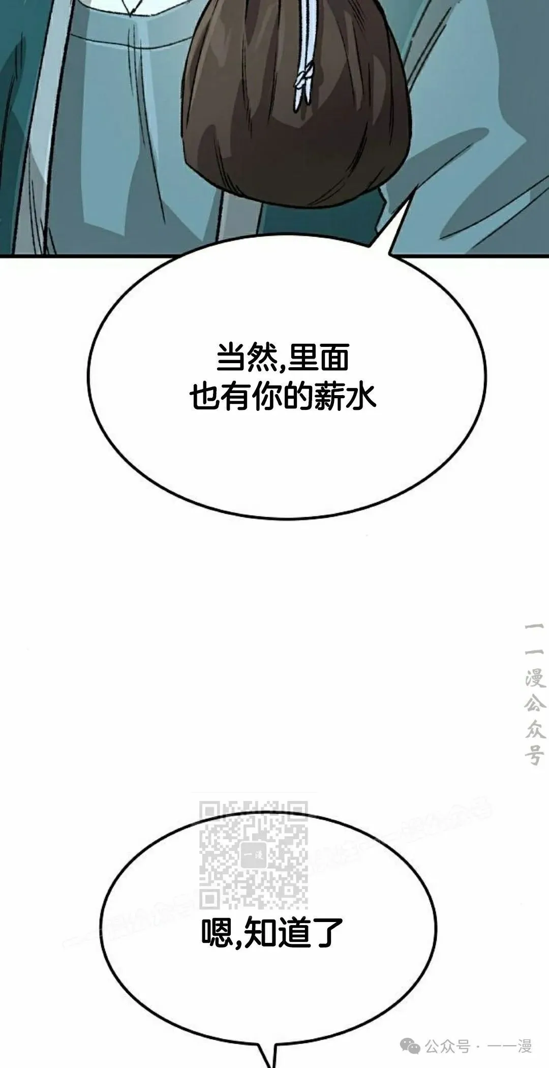 第24集22