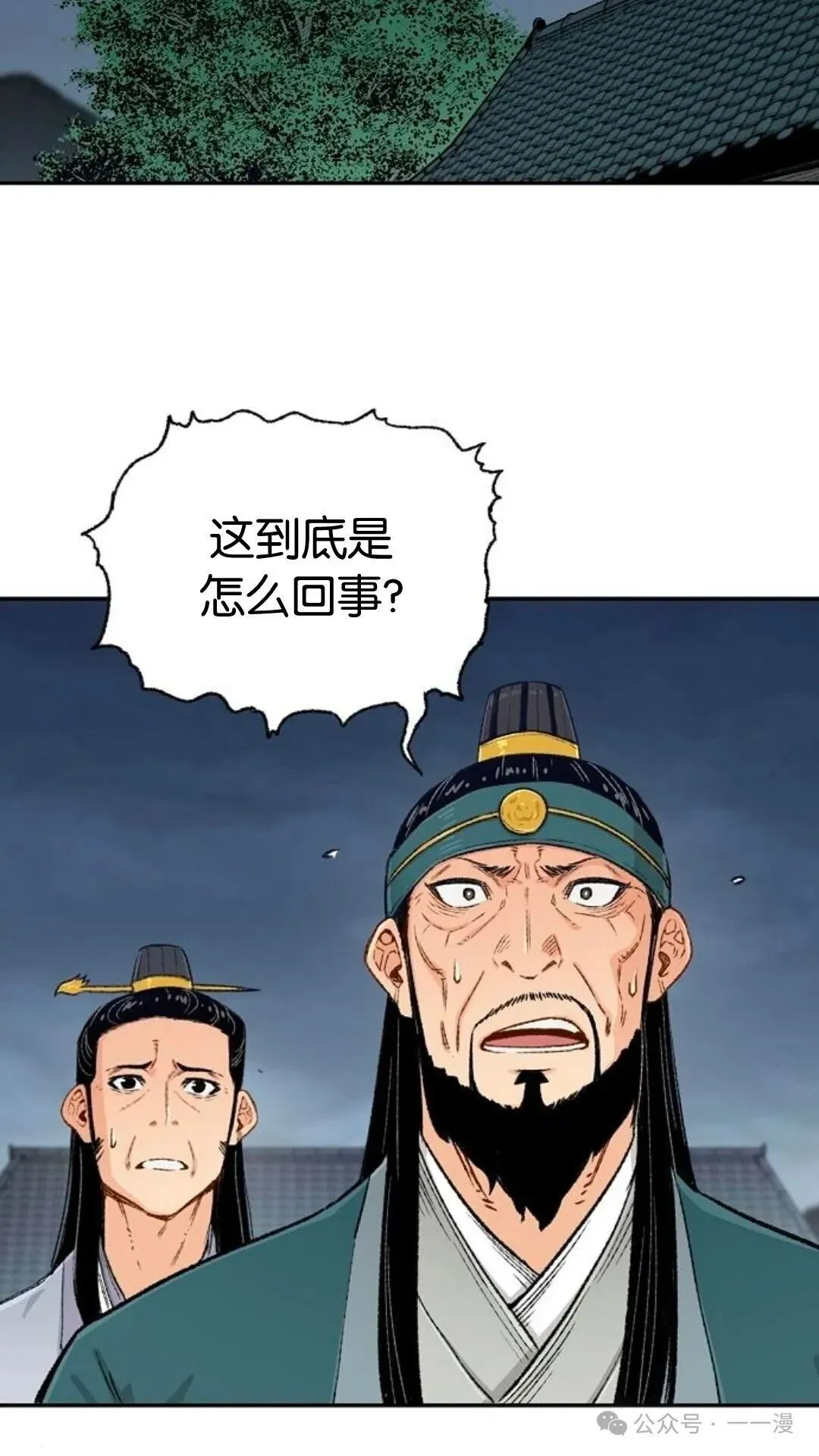 第6集92