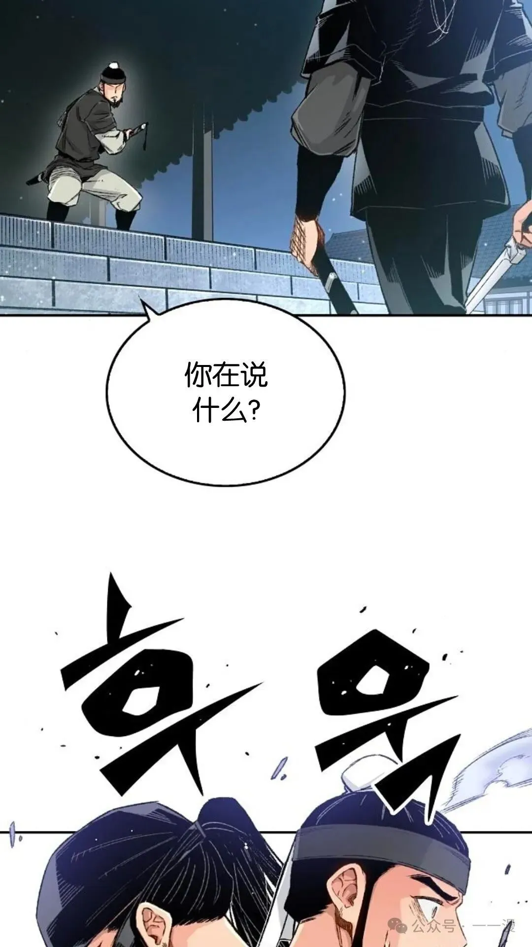 第10集67