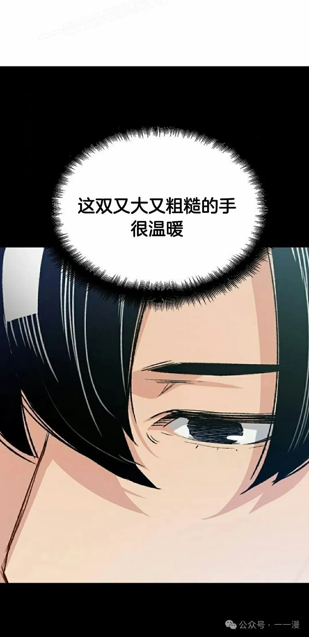 第20集9