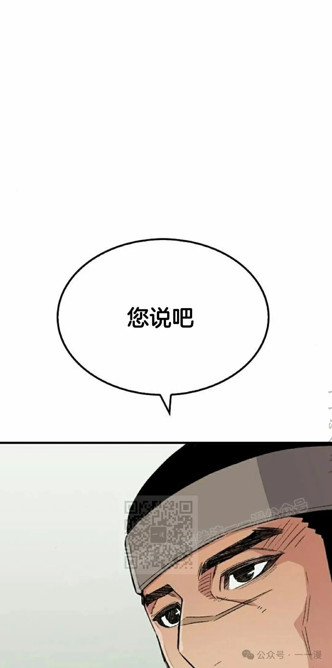 第54集12