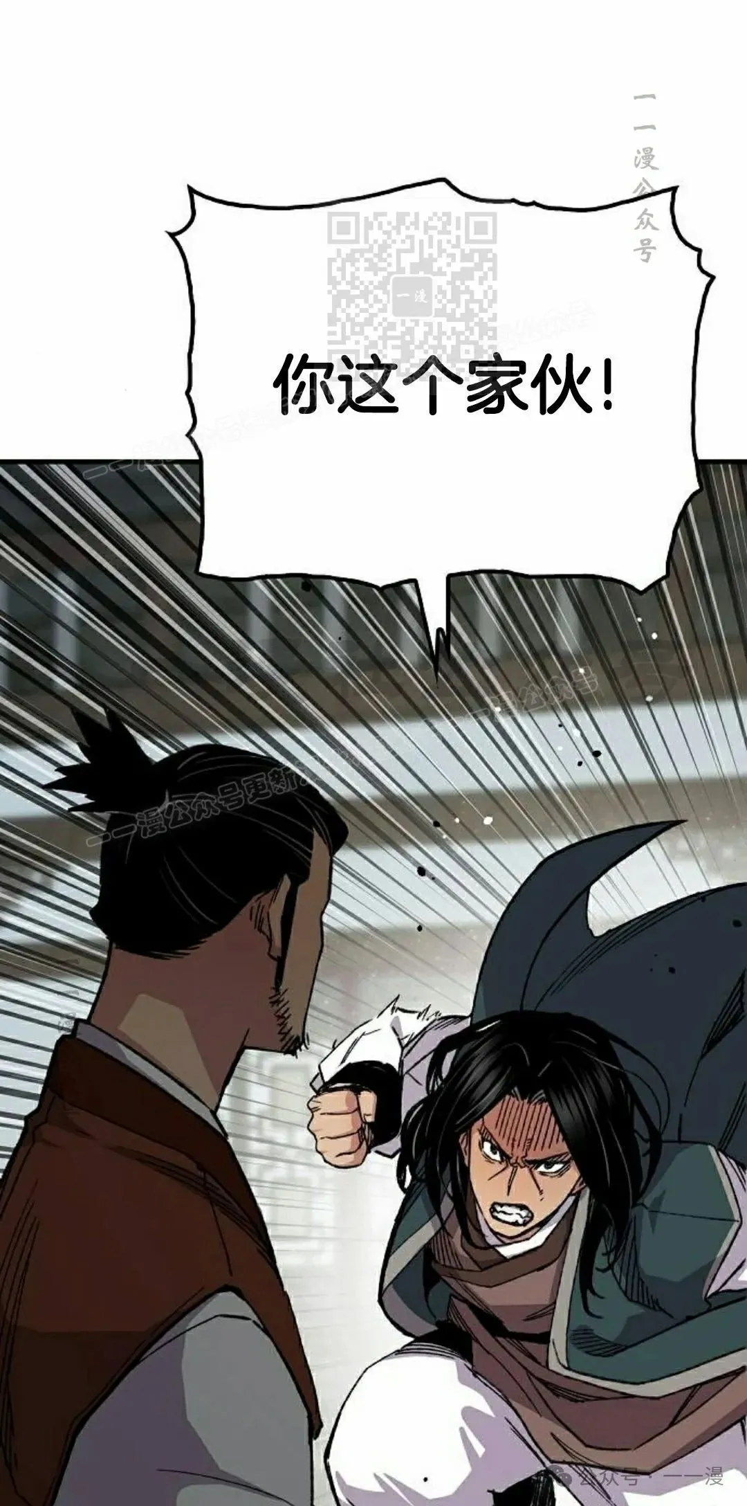第67集50