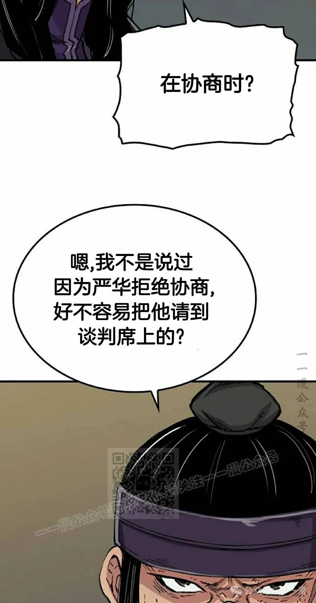 第60集2